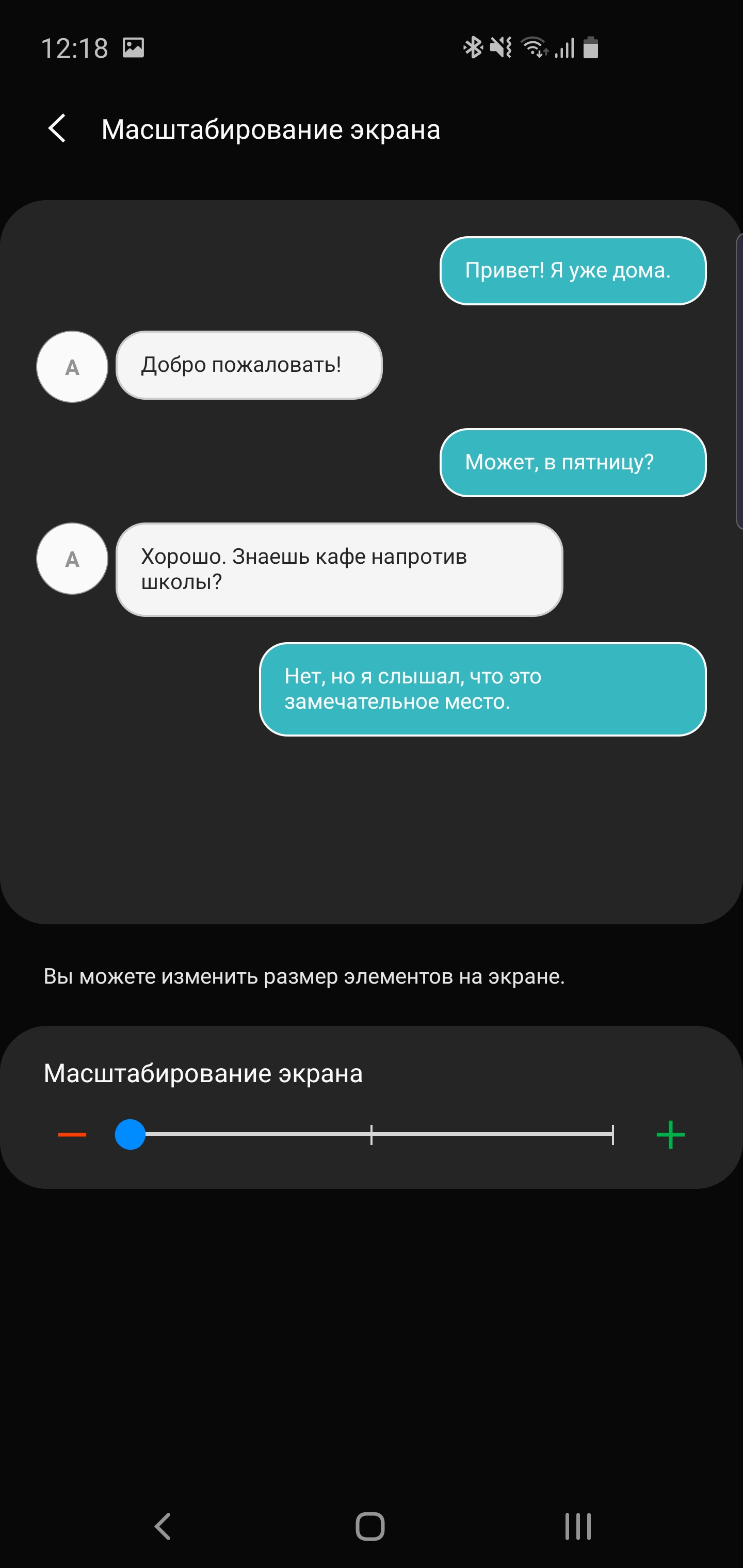 Огляд Samsung Galaxy S10: універсальний флагман «Все в одному»-22