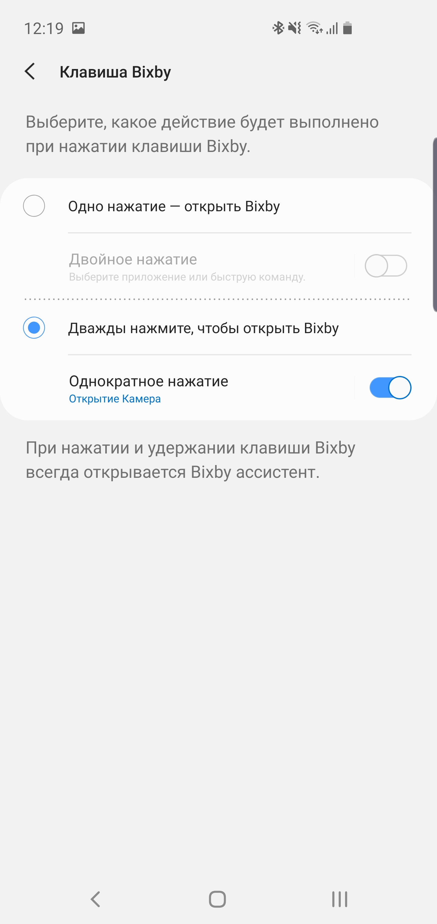 Огляд Samsung Galaxy S10: універсальний флагман «Все в одному»-216