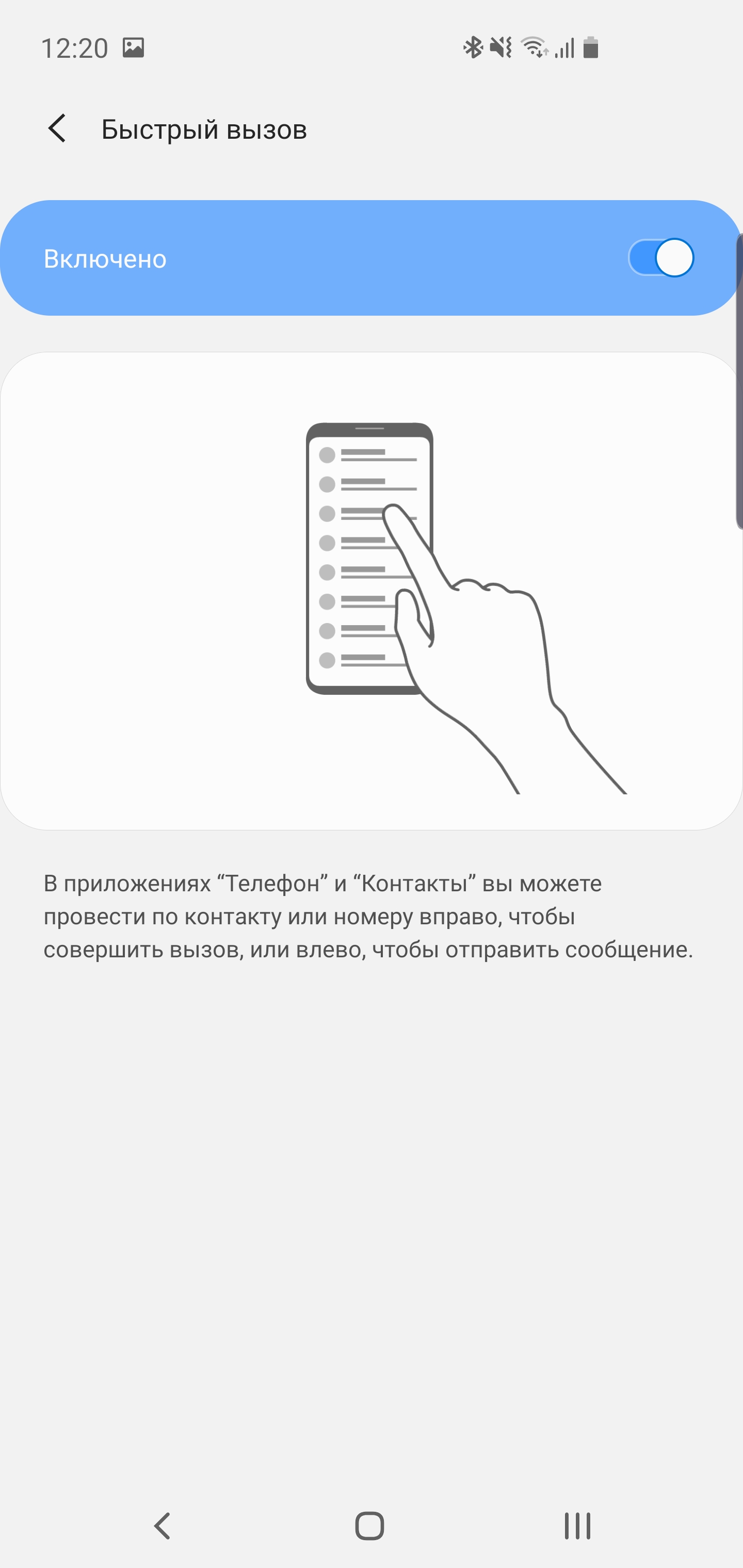 Огляд Samsung Galaxy S10: універсальний флагман «Все в одному»-207