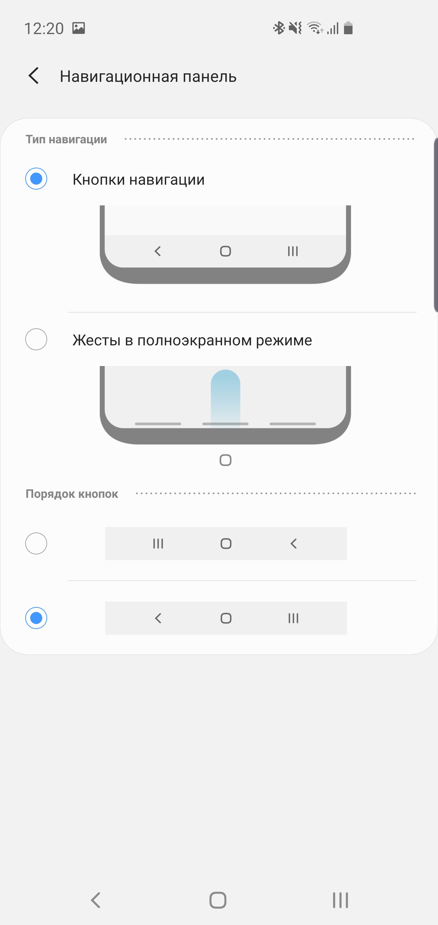 Огляд Samsung Galaxy S10: універсальний флагман «Все в одному»-208