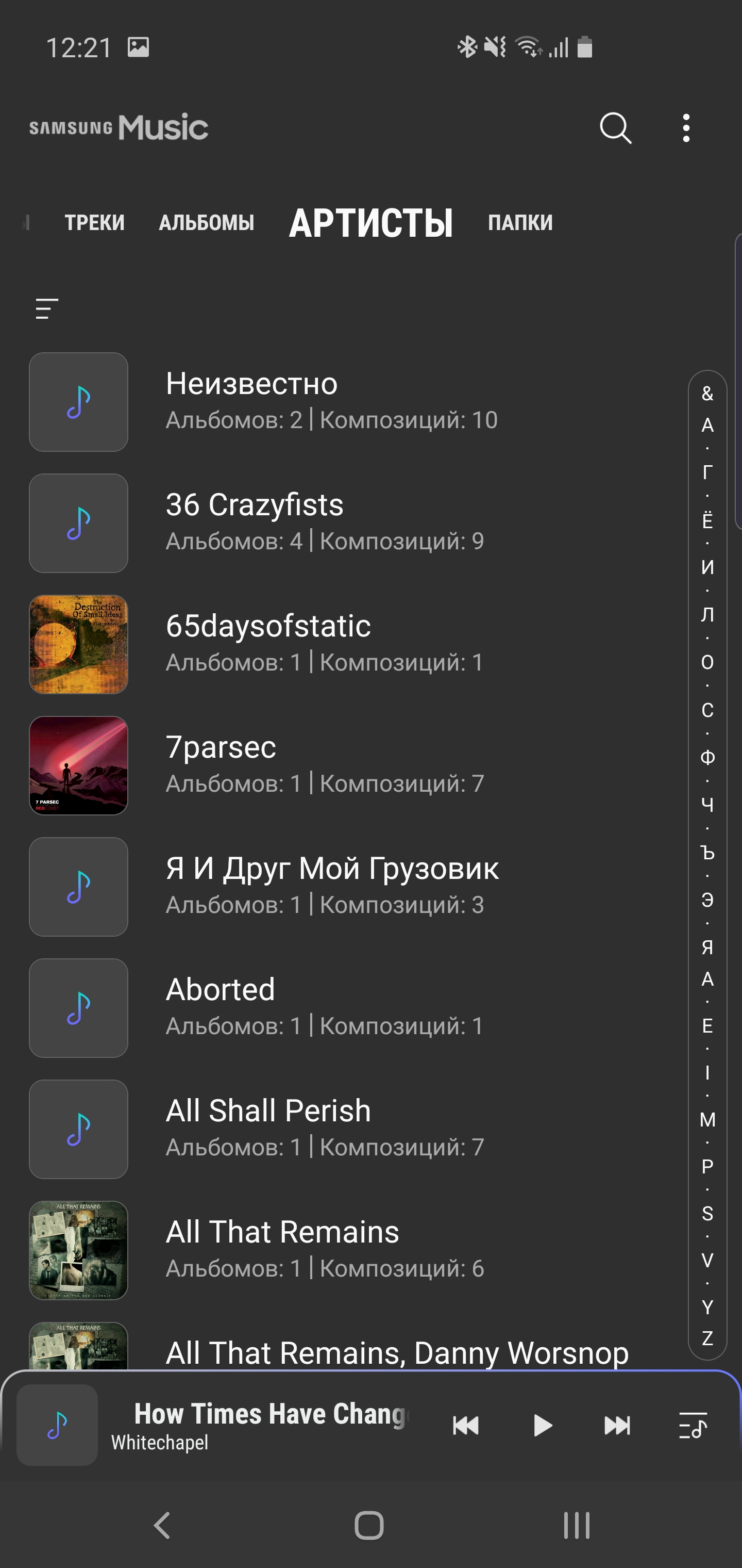 Огляд Samsung Galaxy S10: універсальний флагман «Все в одному»-167
