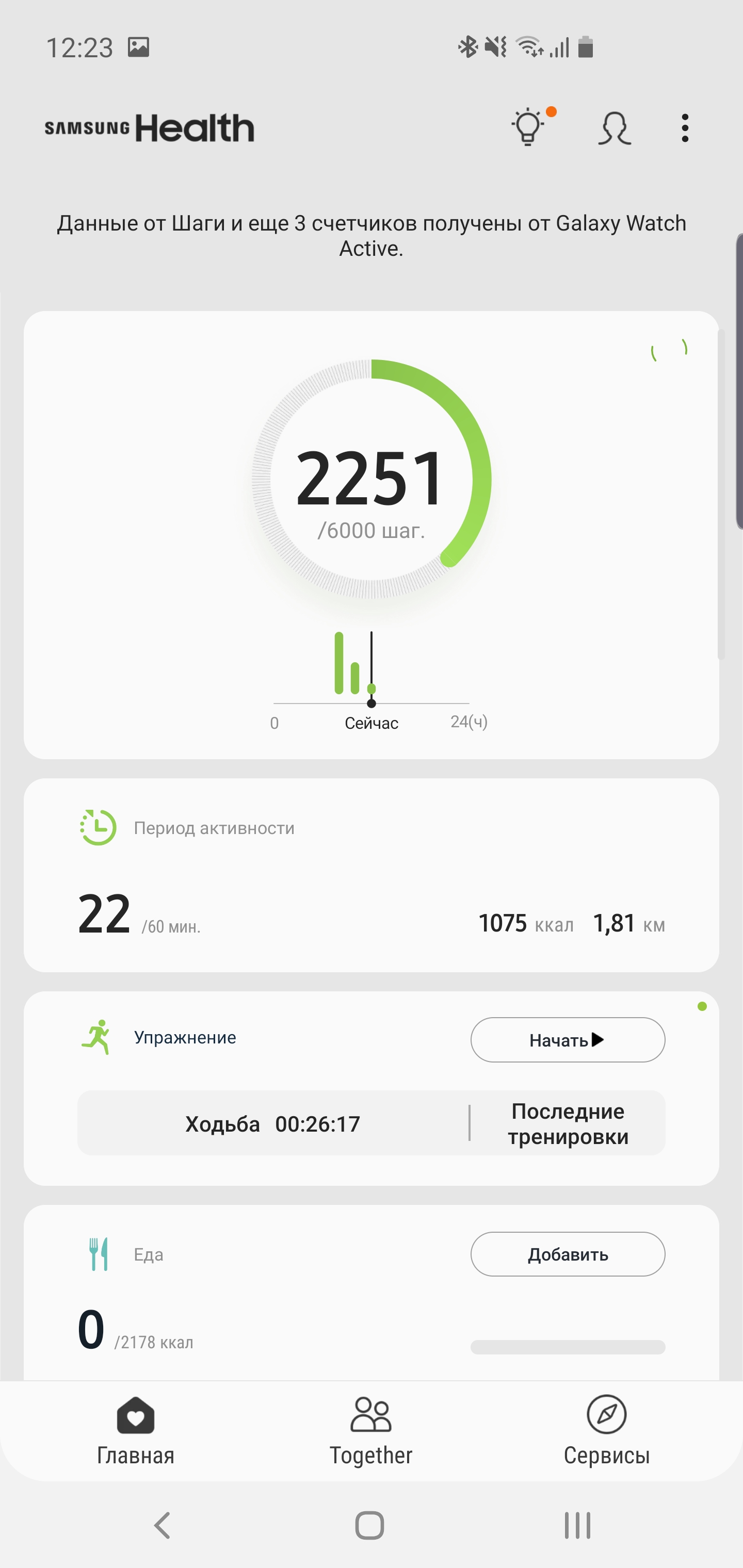 Огляд Samsung Galaxy S10: універсальний флагман «Все в одному»-221