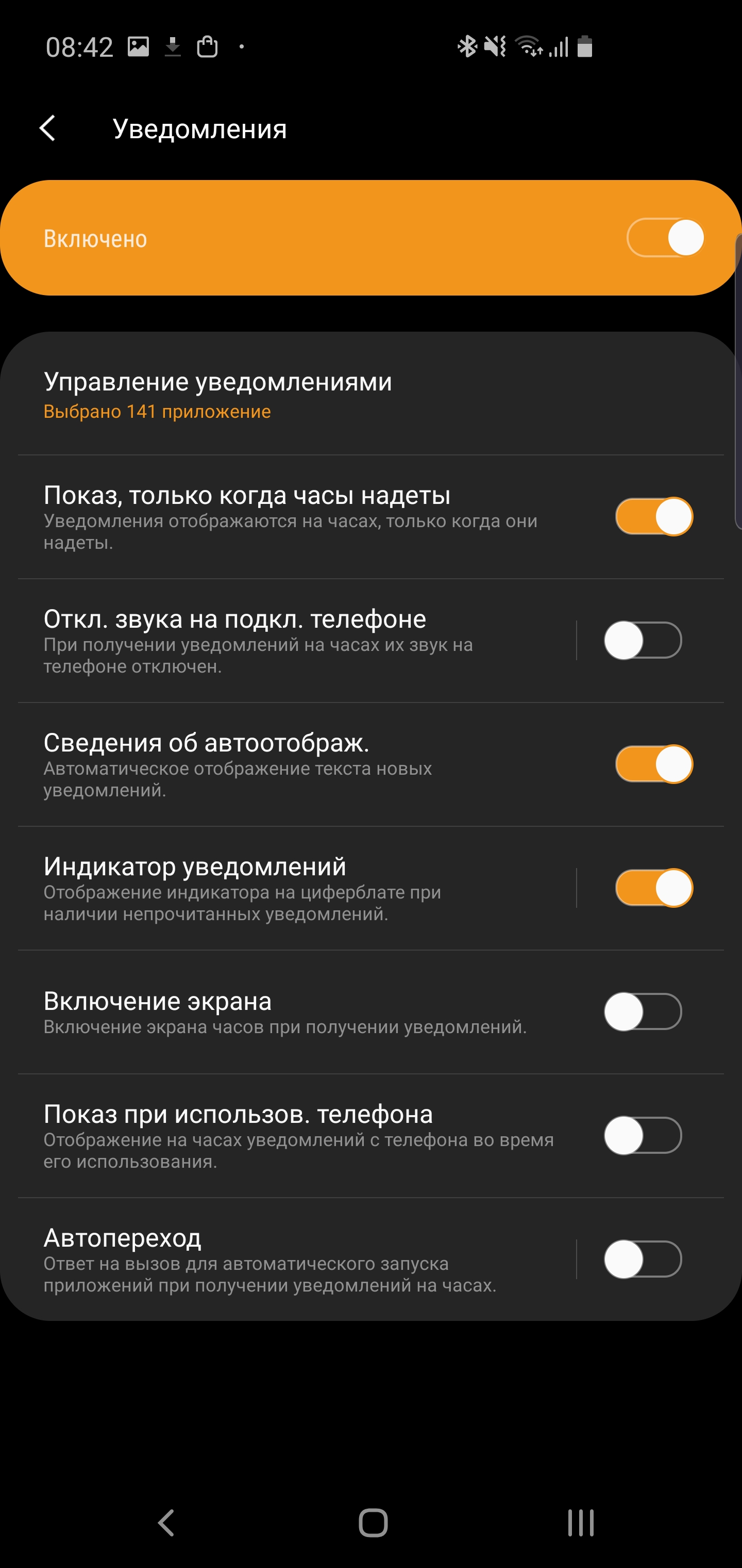Обзор Samsung Galaxy Watch Active: стильно, спортивно и функционально-178