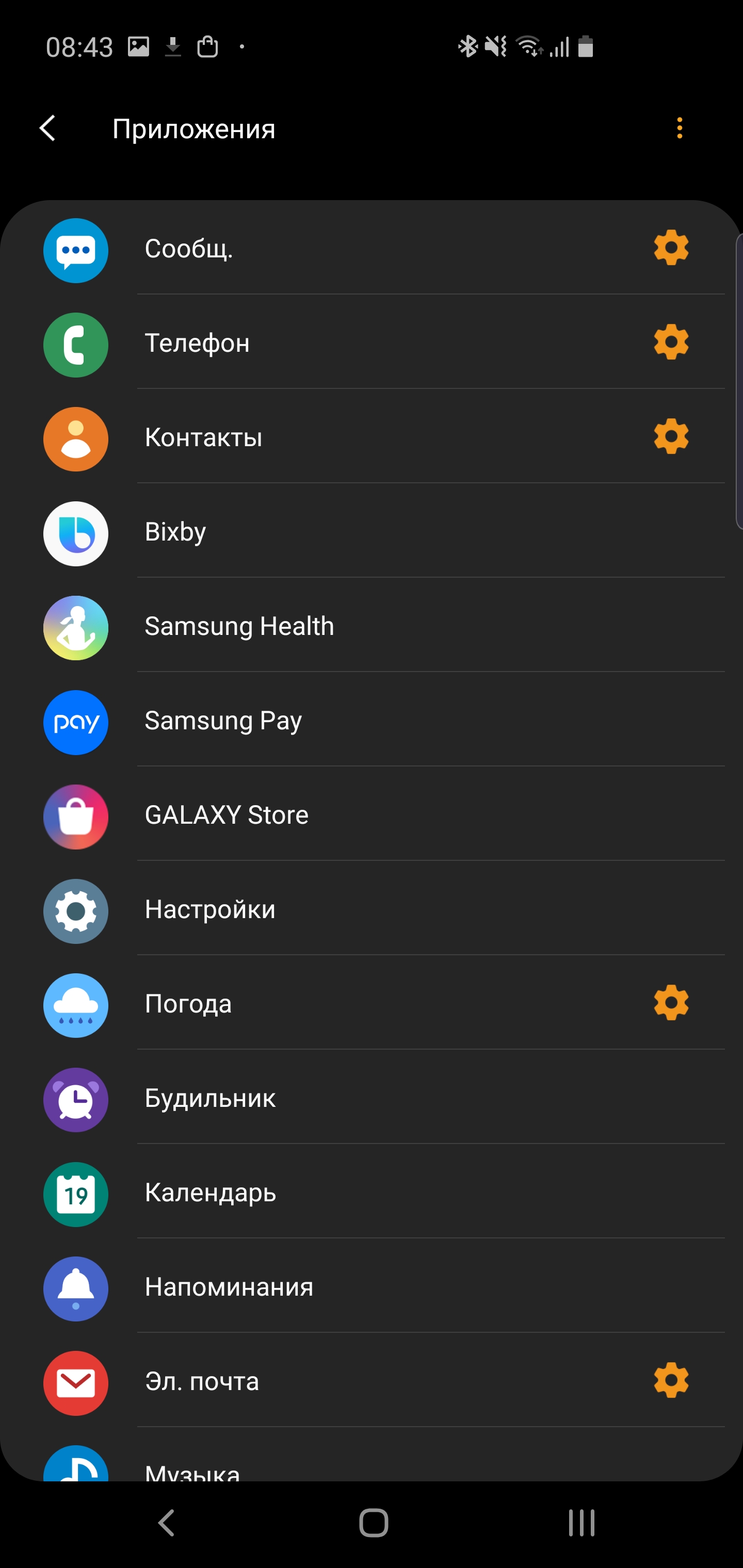 Обзор Samsung Galaxy Watch Active: стильно, спортивно и функционально-179