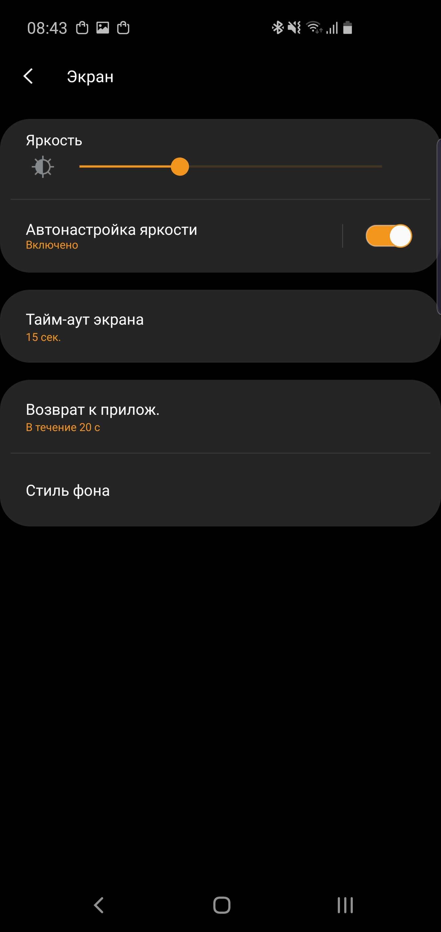 Обзор Samsung Galaxy Watch Active: стильно, спортивно и функционально-180