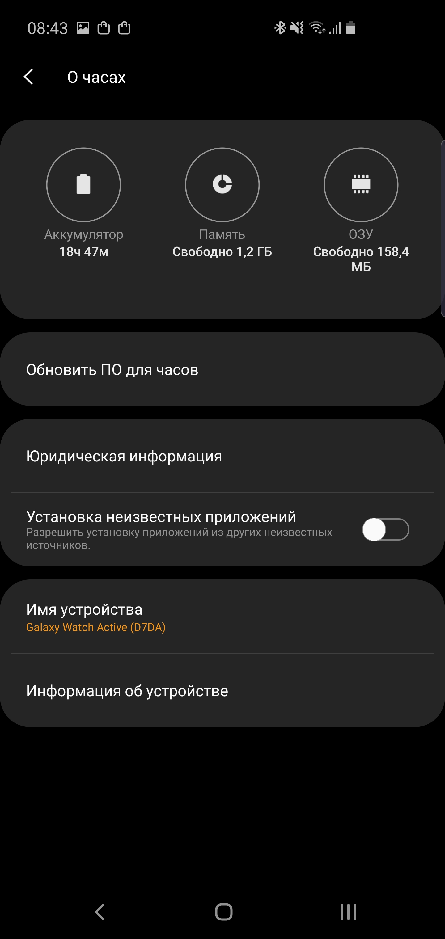 Обзор Samsung Galaxy Watch Active: стильно, спортивно и функционально-183
