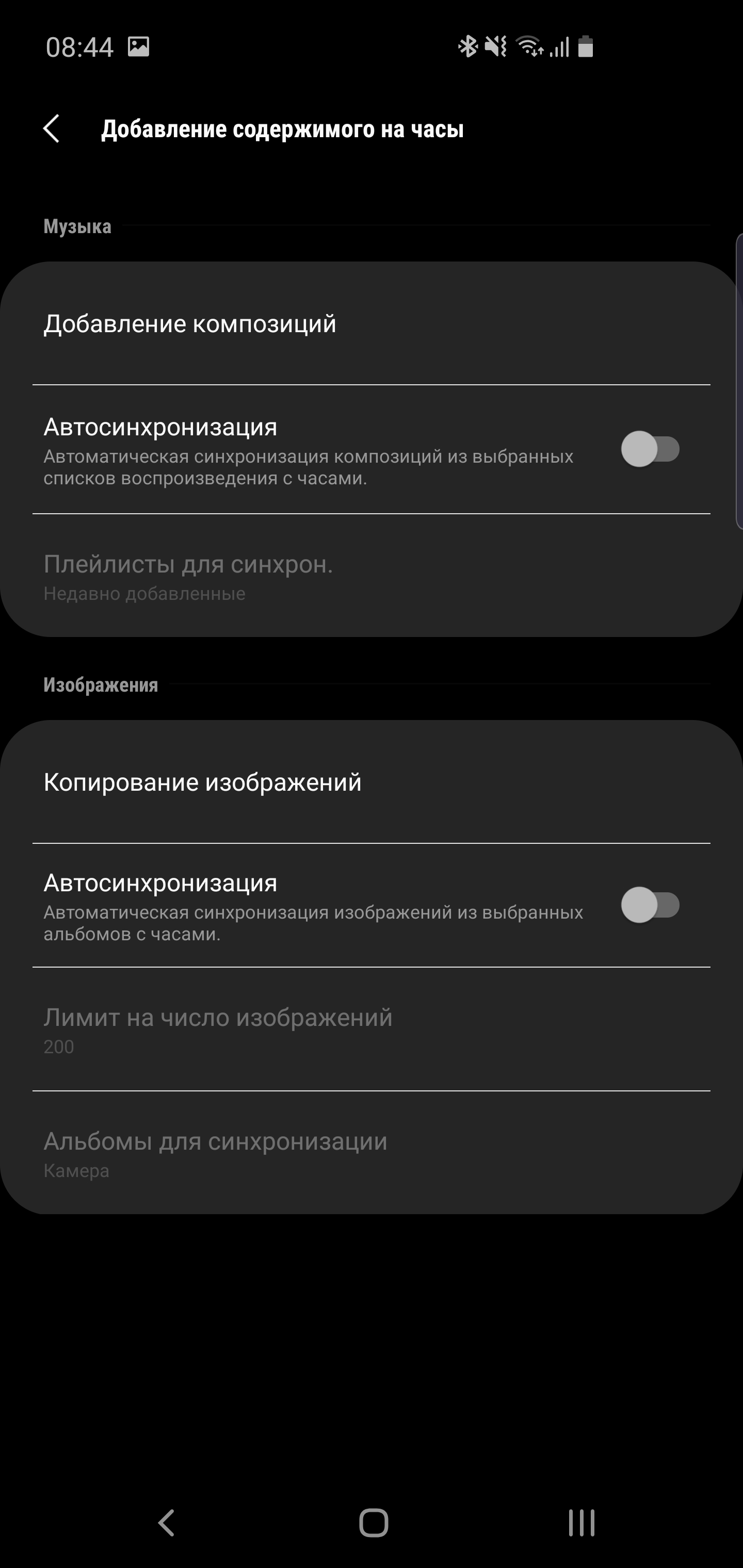 Обзор Samsung Galaxy Watch Active: стильно, спортивно и функционально-185