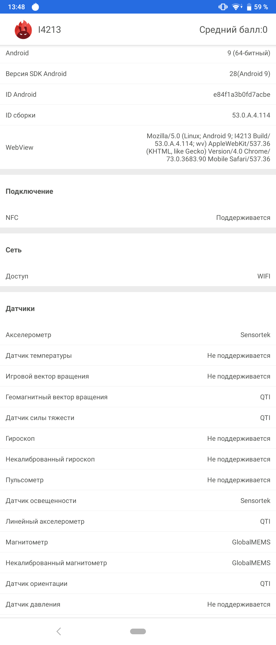 Огляд Sony Xperia 10 Plus: смартфон для улюблених серіалів та соціальних мереж-71