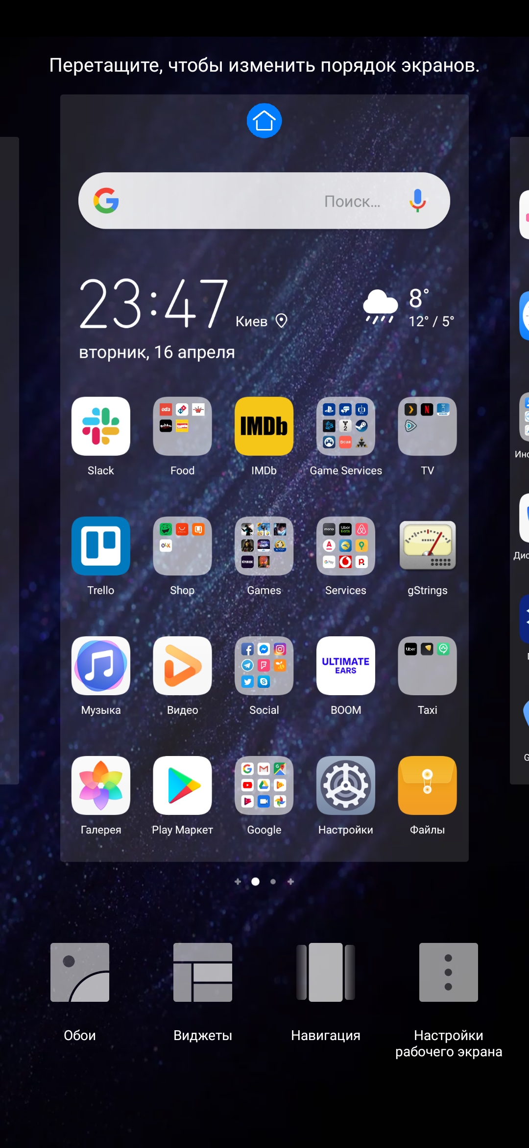 Обзор Huawei P30 Pro: прибор ночного видения-241