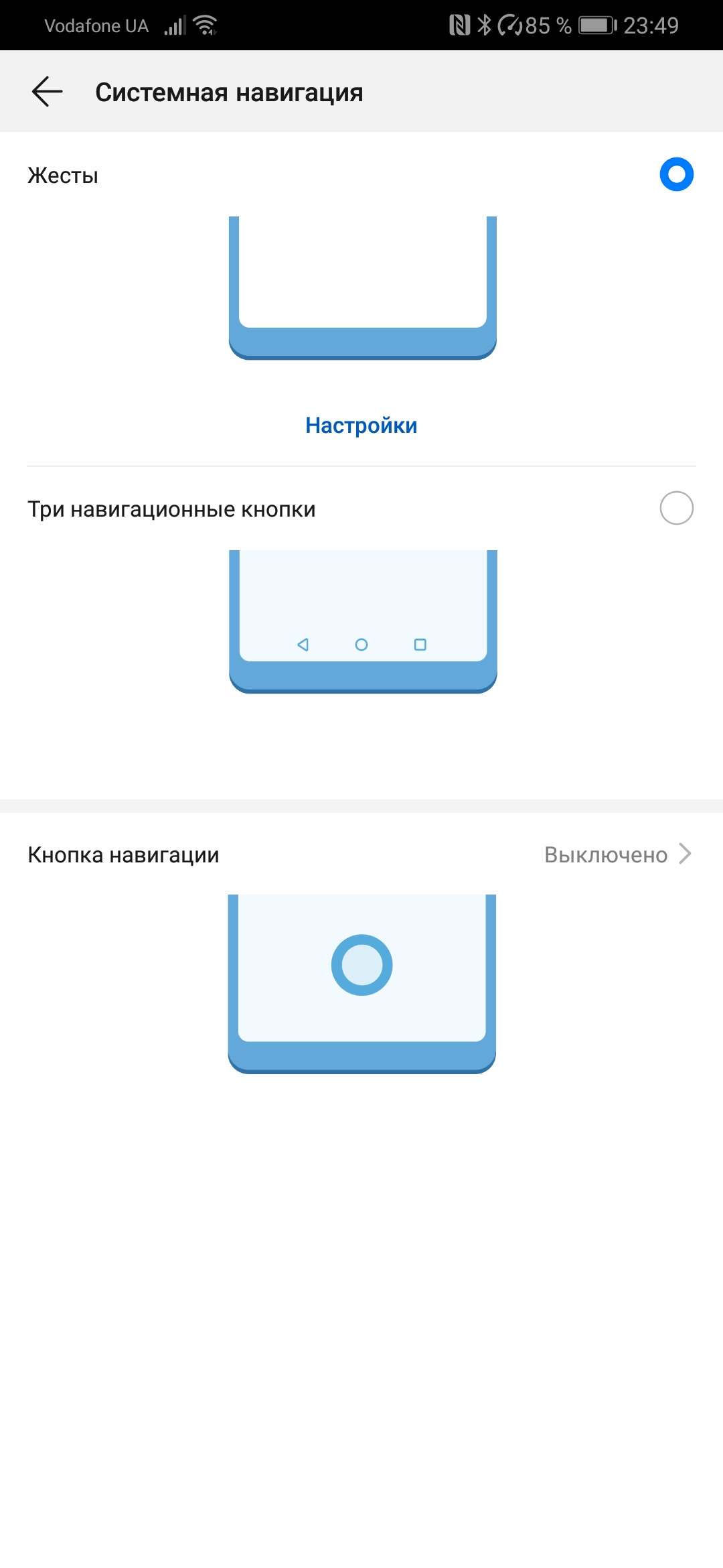 Обзор Huawei P30 Pro: прибор ночного видения-255