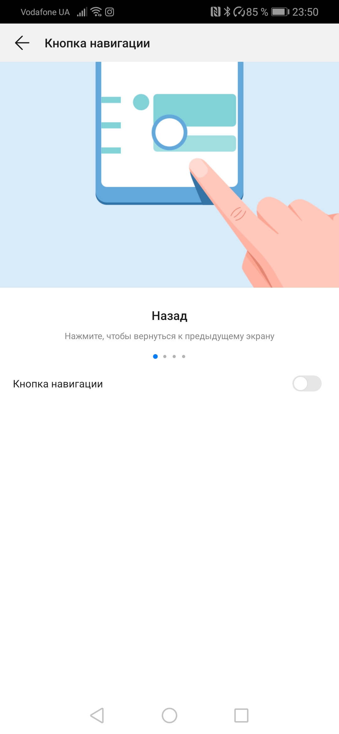 Обзор Huawei P30 Pro: прибор ночного видения-261