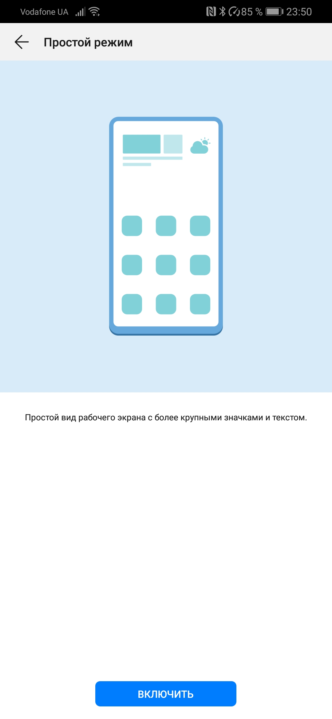 Обзор Huawei P30 Pro: прибор ночного видения-225