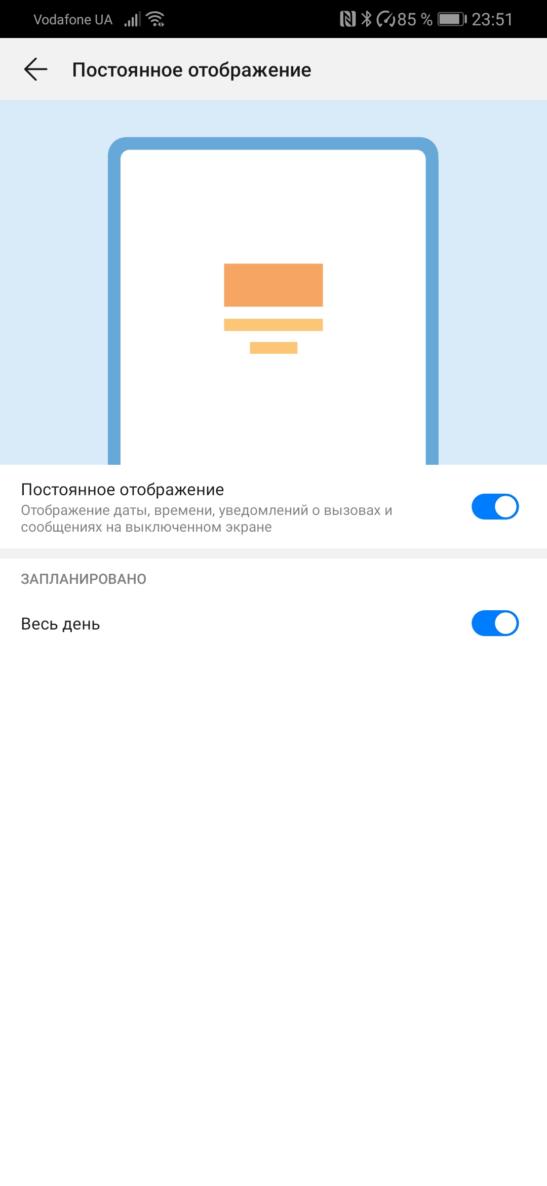 Обзор Huawei P30 Pro: прибор ночного видения-27