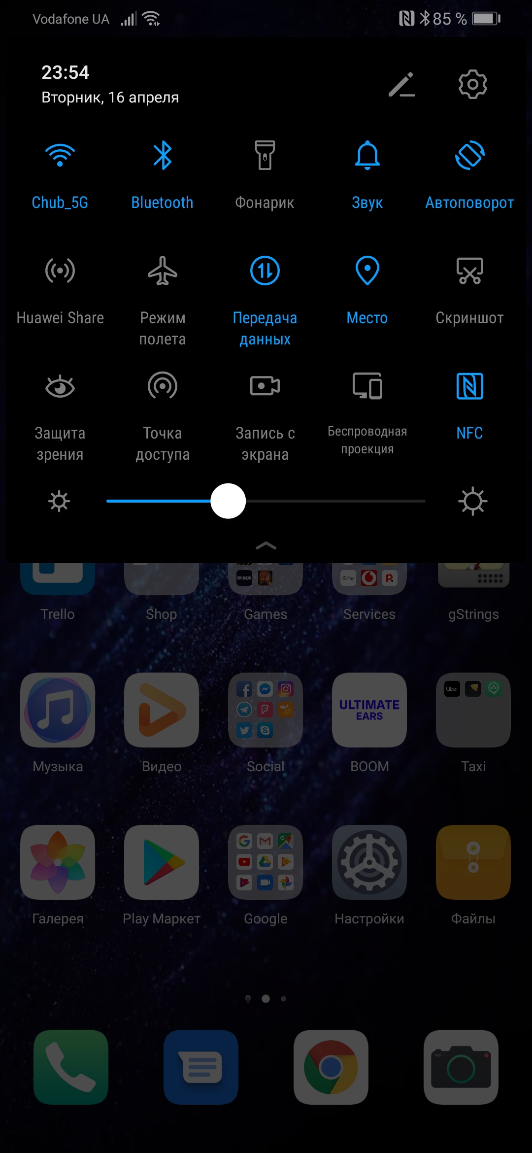 Обзор Huawei P30 Pro: прибор ночного видения-246