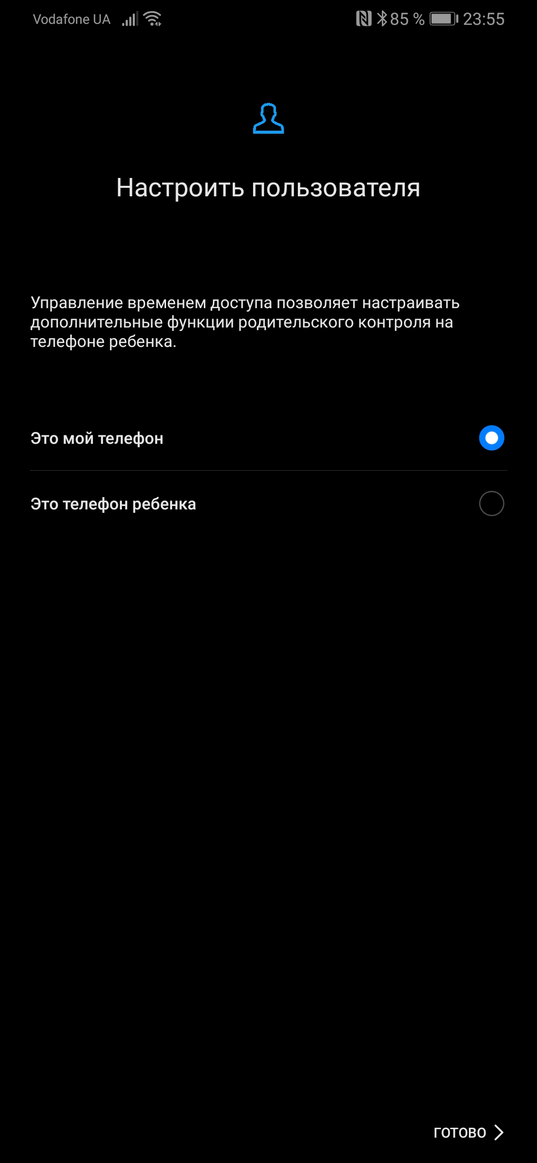 Обзор Huawei P30 Pro: прибор ночного видения-206
