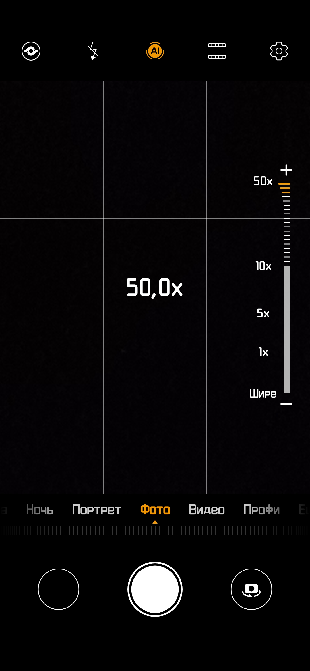 Обзор Huawei P30 Pro: прибор ночного видения-323