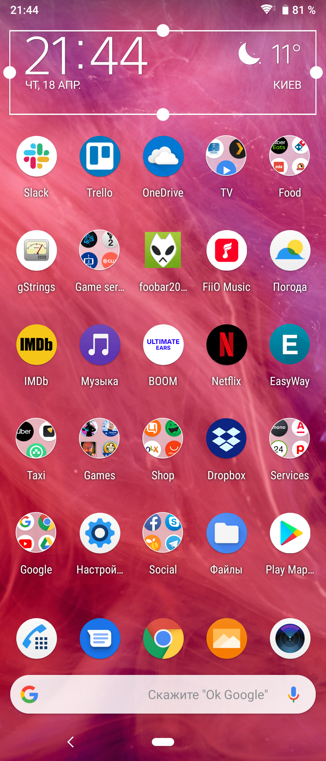 Огляд Sony Xperia 10 Plus: смартфон для улюблених серіалів та соціальних мереж-176