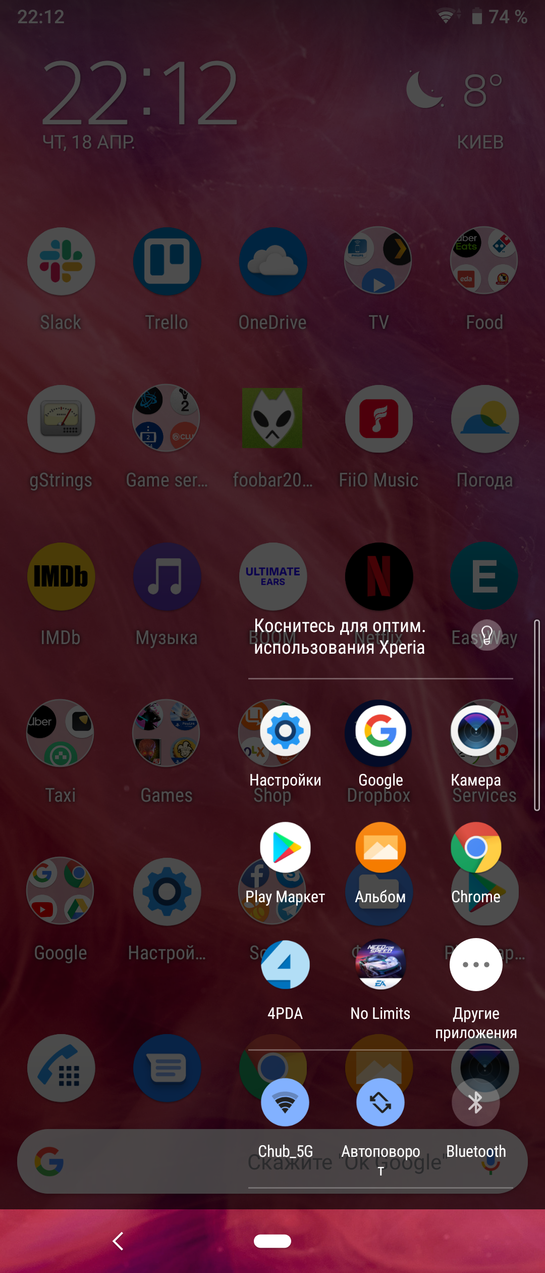 Огляд Sony Xperia 1: "високий" флагман з 4K HDR OLED дисплеєм-212