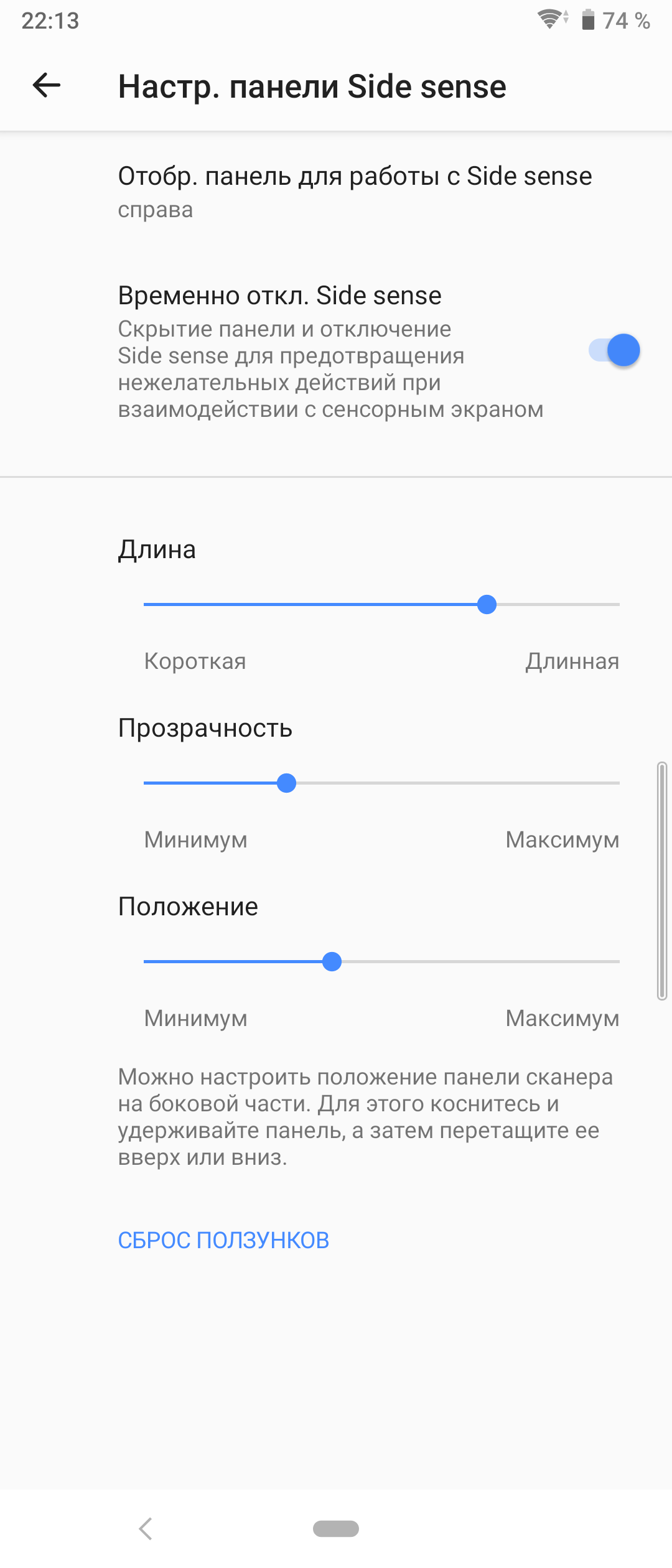 Огляд Sony Xperia 1: "високий" флагман з 4K HDR OLED дисплеєм-216