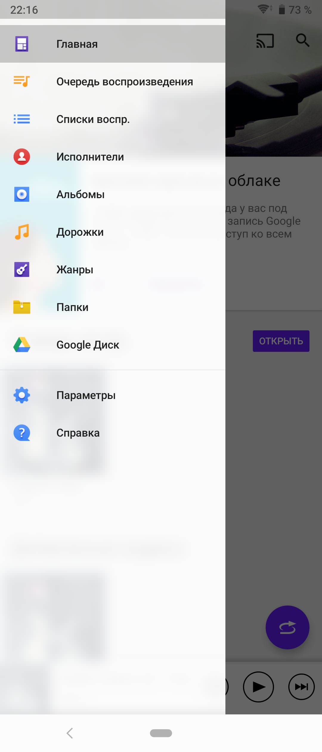 Огляд Sony Xperia 10 Plus: смартфон для улюблених серіалів та соціальних мереж-152