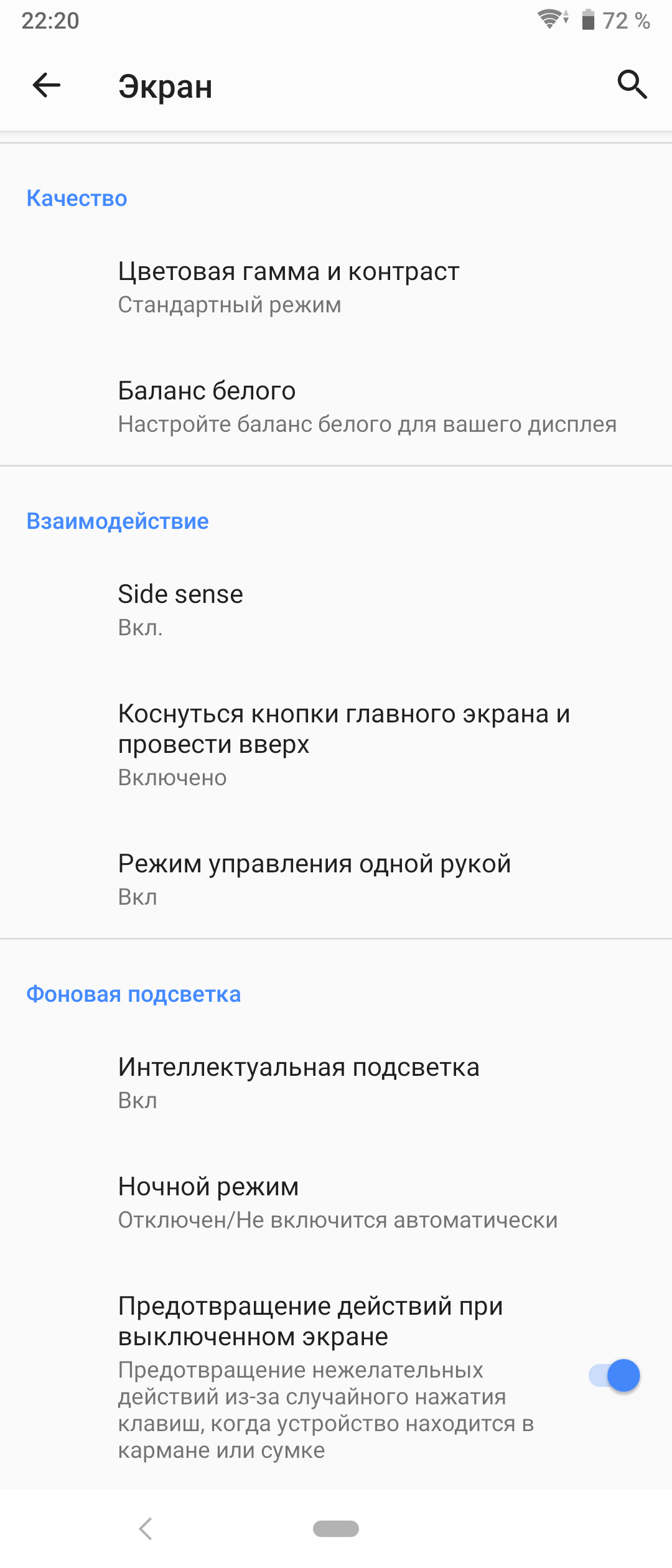 Огляд Sony Xperia 10 Plus: смартфон для улюблених серіалів та соціальних мереж-16