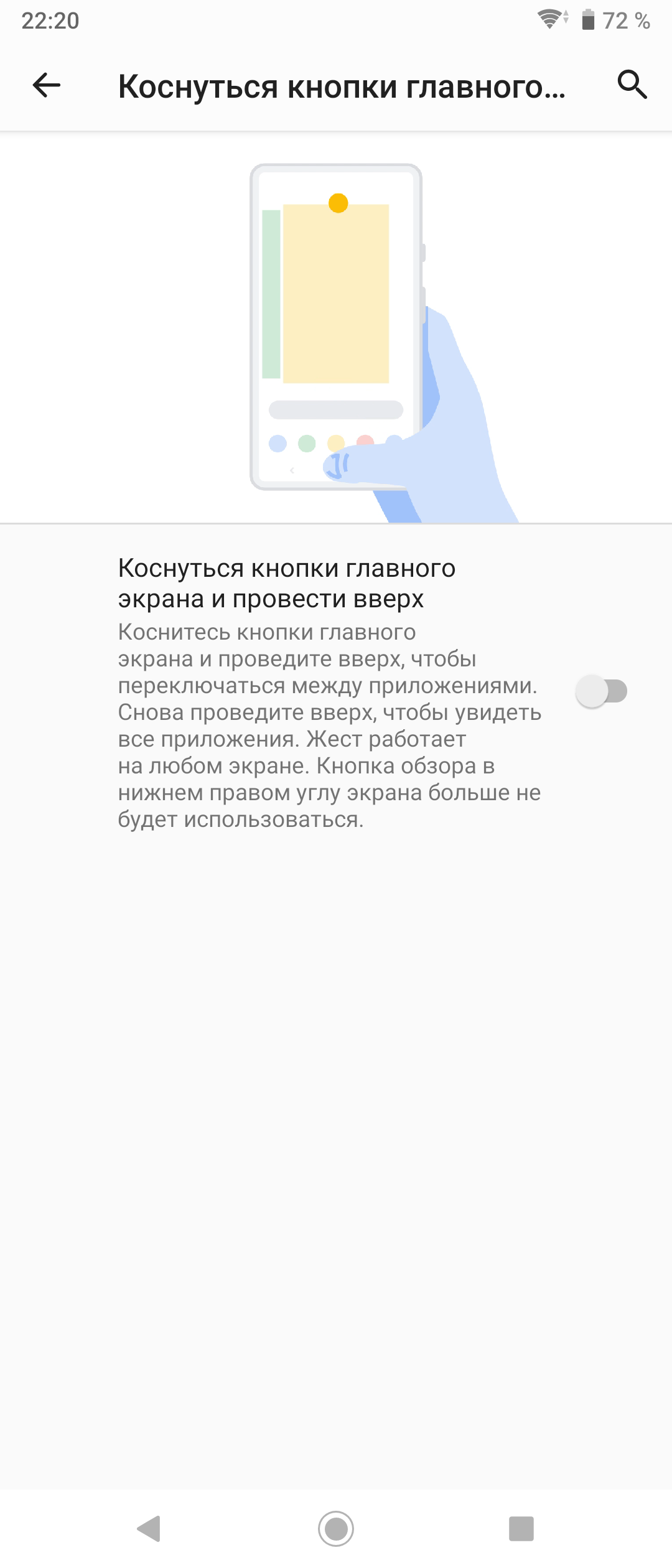 Огляд Sony Xperia 10 Plus: смартфон для улюблених серіалів та соціальних мереж-182