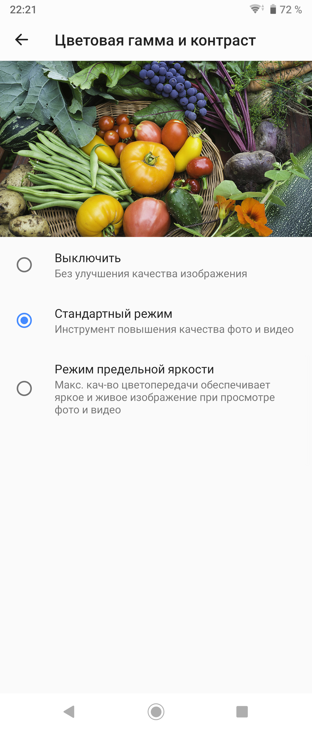 Огляд Sony Xperia 10 Plus: смартфон для улюблених серіалів та соціальних мереж-19