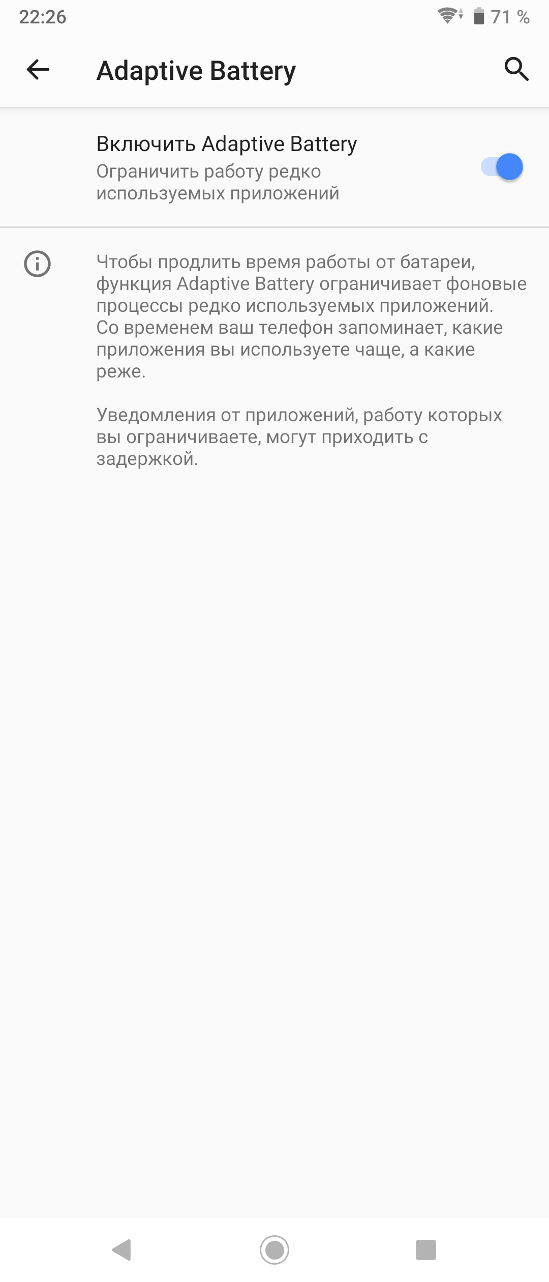 Огляд Sony Xperia 10 Plus: смартфон для улюблених серіалів та соціальних мереж-160