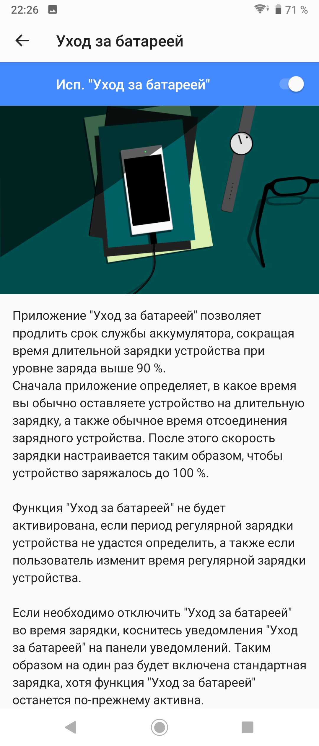 Огляд Sony Xperia 10 Plus: смартфон для улюблених серіалів та соціальних мереж-161