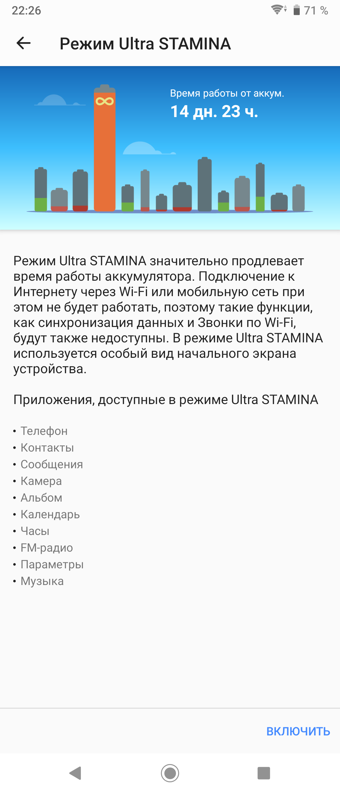 Огляд Sony Xperia 10 Plus: смартфон для улюблених серіалів та соціальних мереж-162