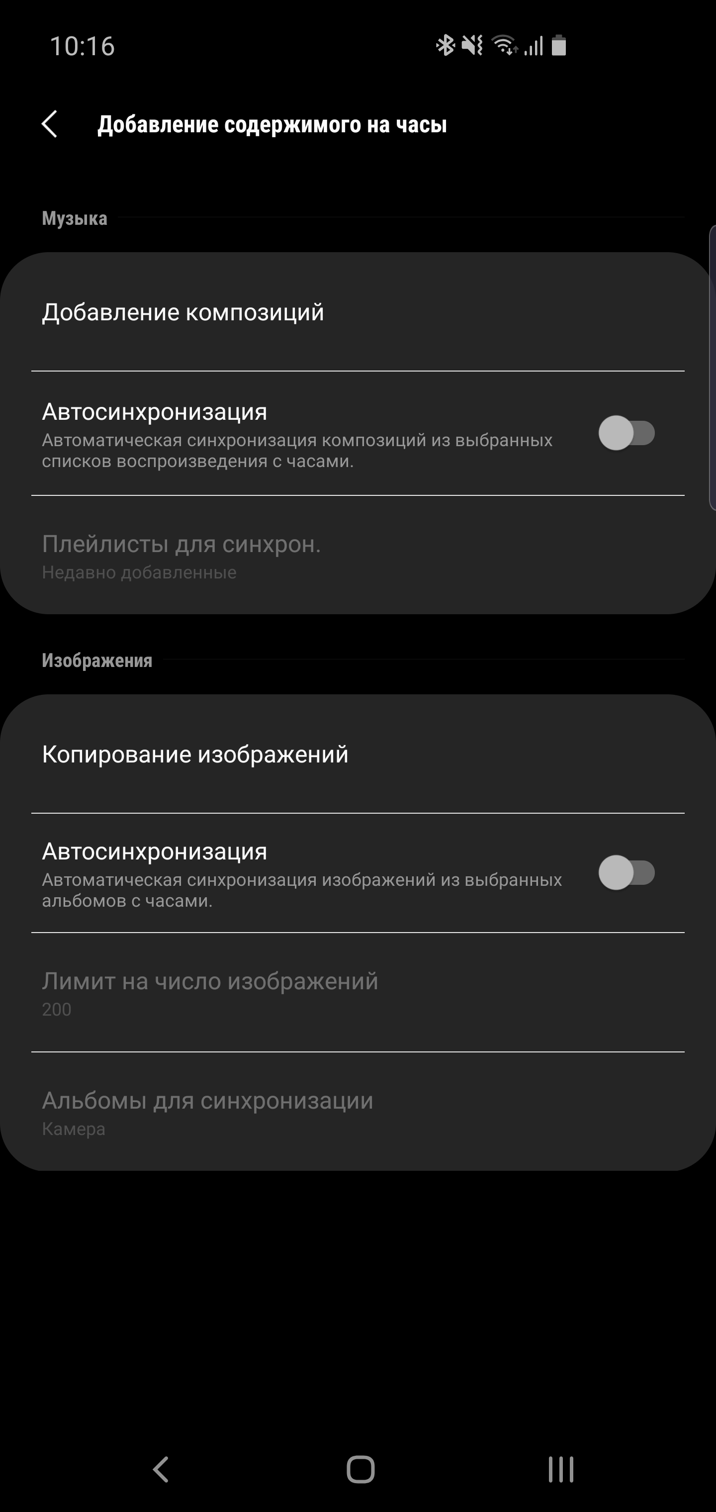 Обзор Samsung Galaxy Watch Active: стильно, спортивно и функционально-189