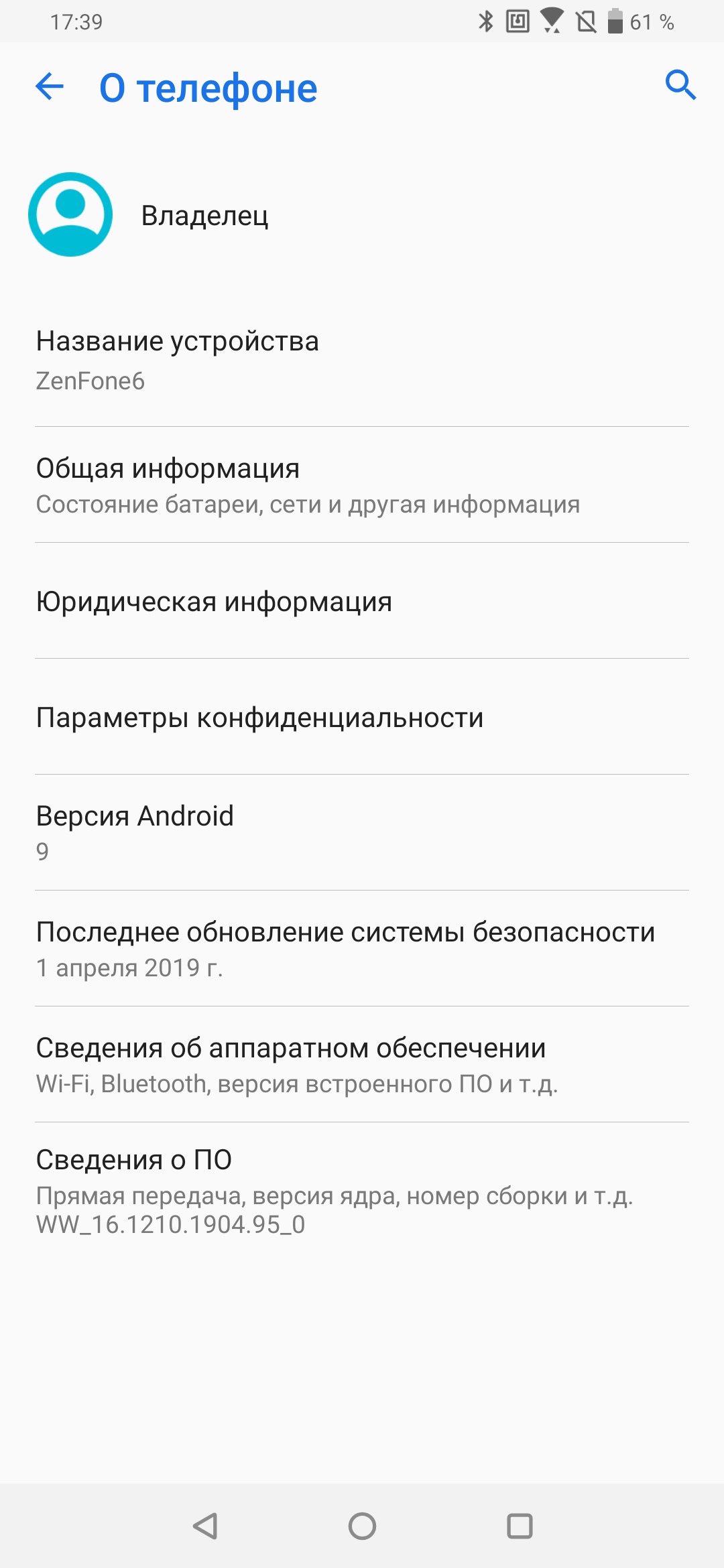 ASUS ZenFone 6 з флагманськими характеристиками та поворотною камерою своїми очима-37