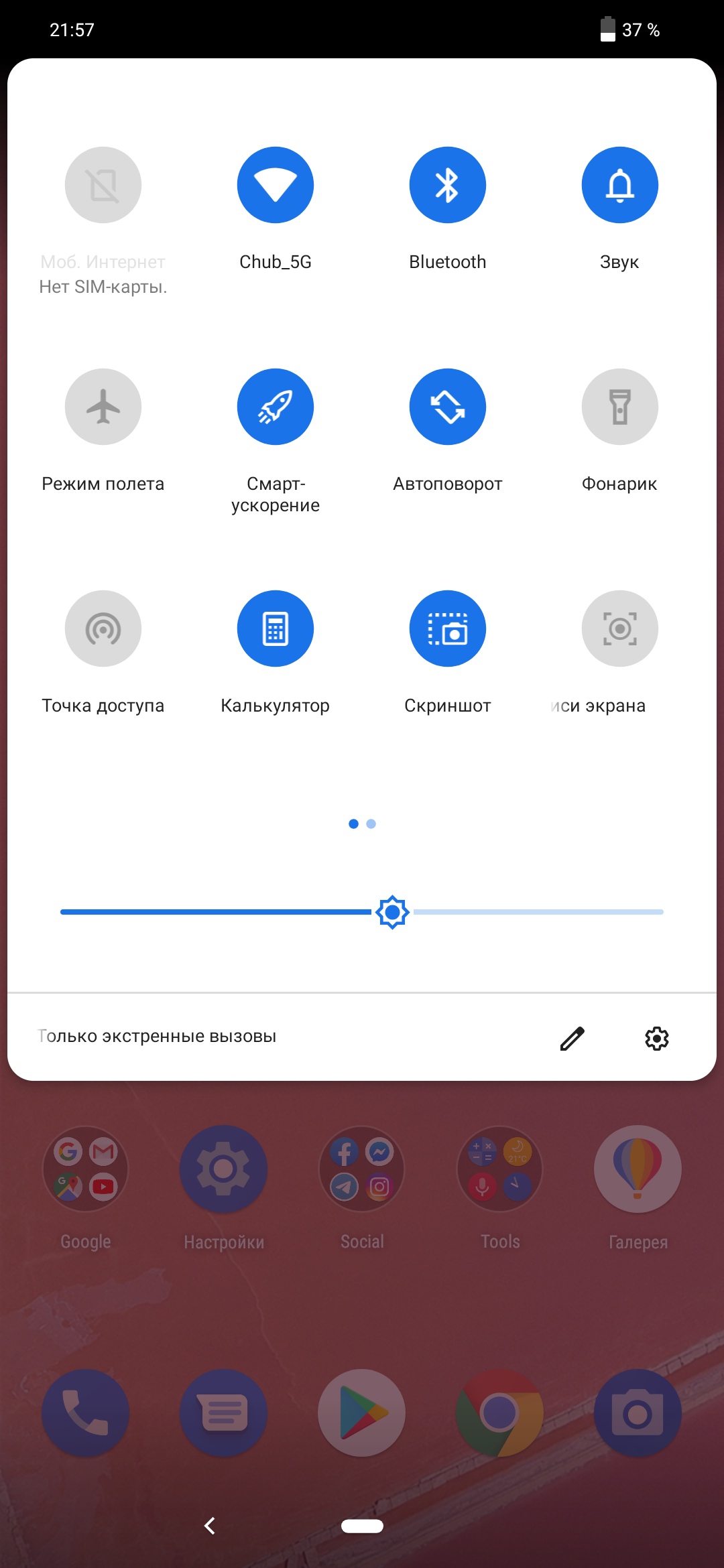 ASUS ZenFone 6 з флагманськими характеристиками та поворотною камерою своїми очима-39
