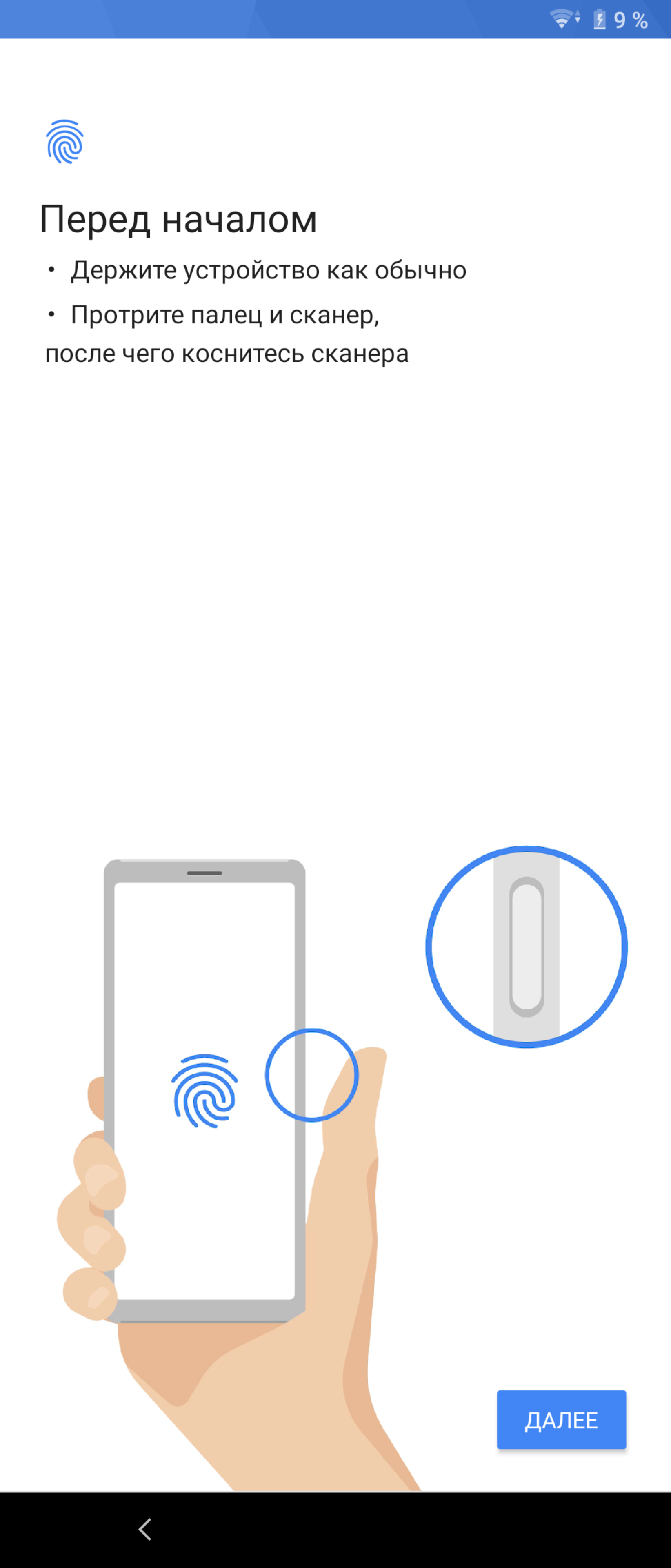 Огляд Sony Xperia 1: "високий" флагман з 4K HDR OLED дисплеєм-227
