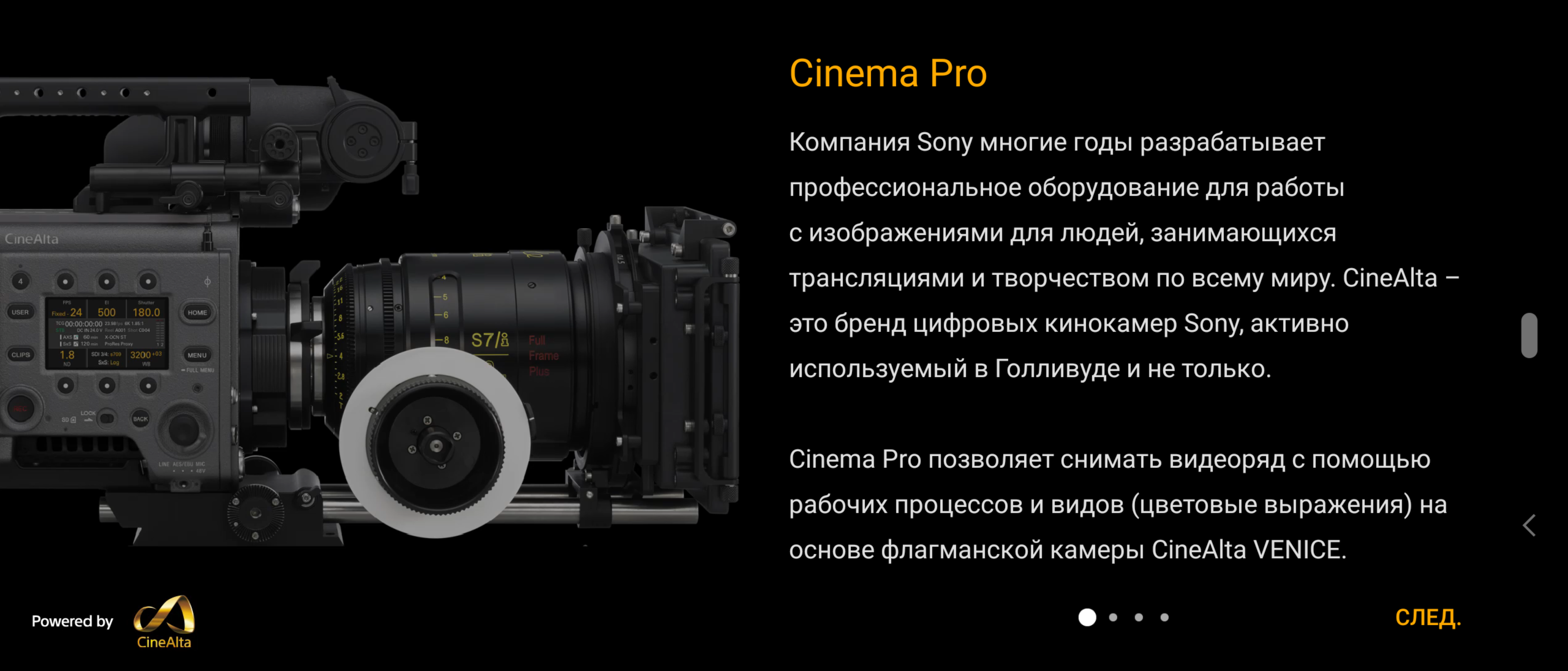 Огляд Sony Xperia 1: "високий" флагман з 4K HDR OLED дисплеєм-356