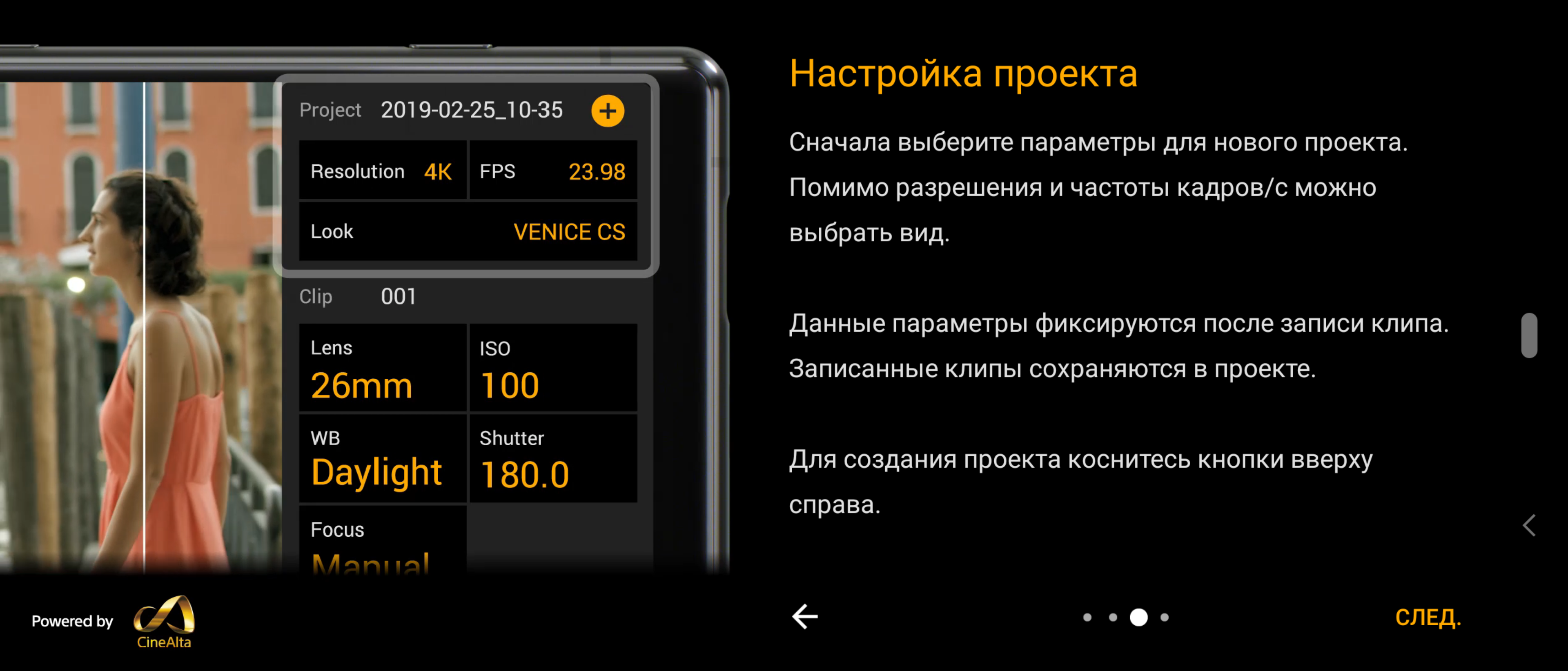 Огляд Sony Xperia 1: "високий" флагман з 4K HDR OLED дисплеєм-358