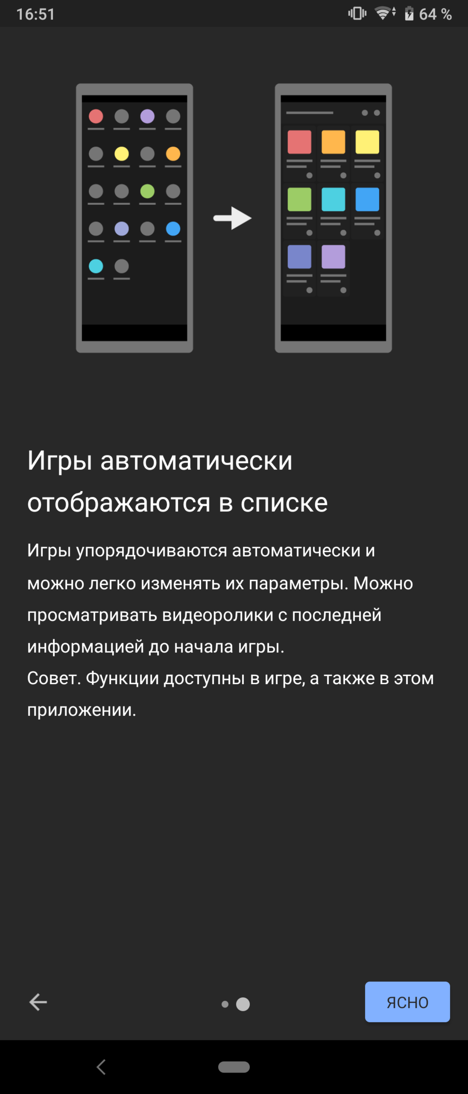 Огляд Sony Xperia 1: "високий" флагман з 4K HDR OLED дисплеєм-70