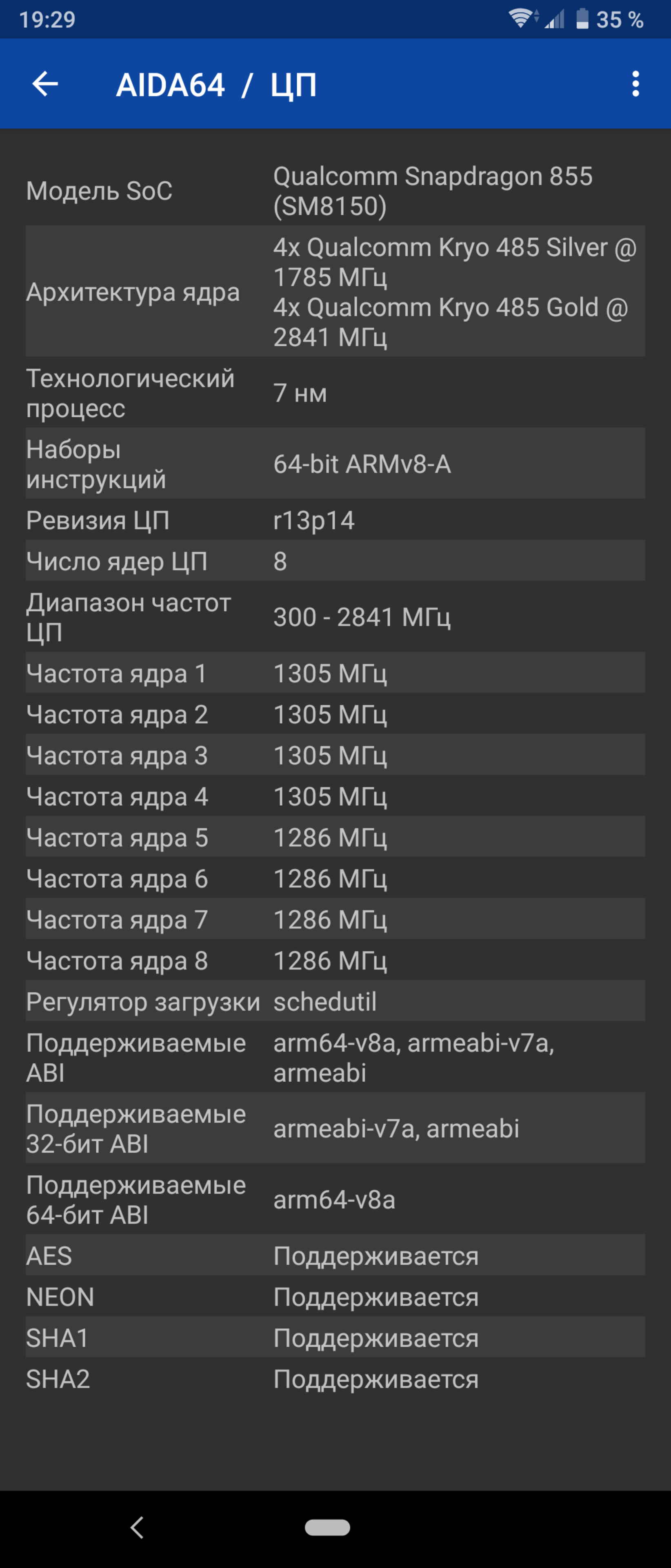 Огляд Sony Xperia 1: "високий" флагман з 4K HDR OLED дисплеєм-101