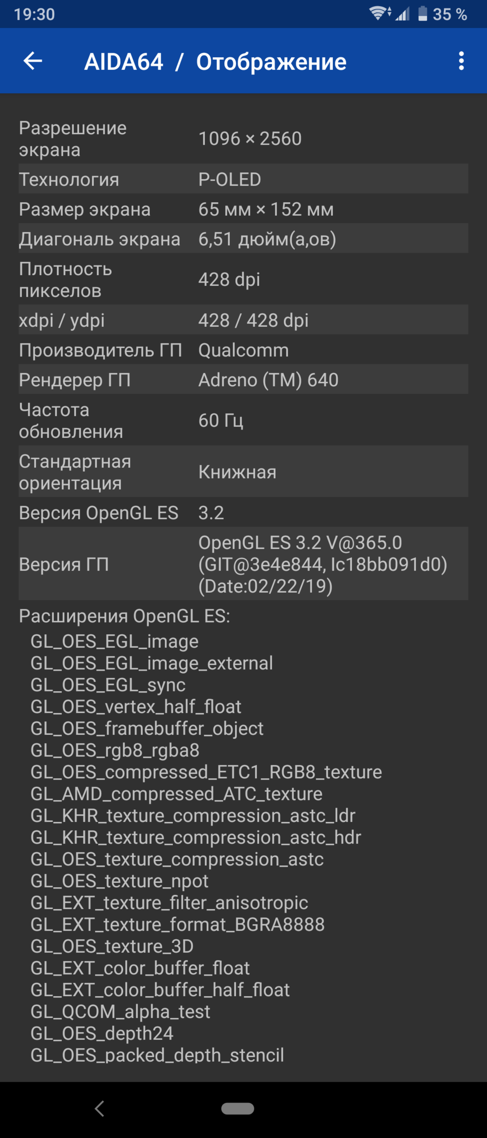 Огляд Sony Xperia 1: "високий" флагман з 4K HDR OLED дисплеєм-102