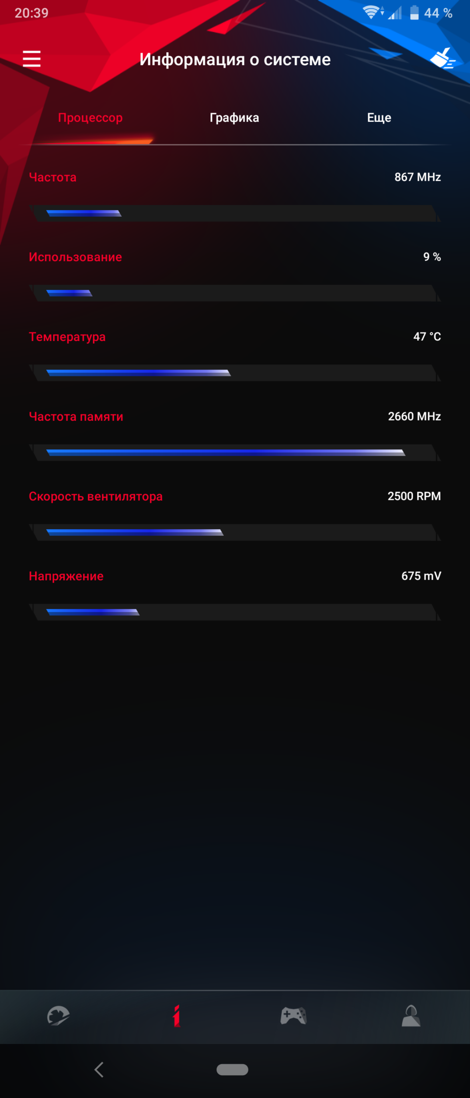 Обзор ASUS ROG Zephyrus S GX502GW: мощный игровой ноутбук с GeForce RTX 2070 весом всего 2 кг-115