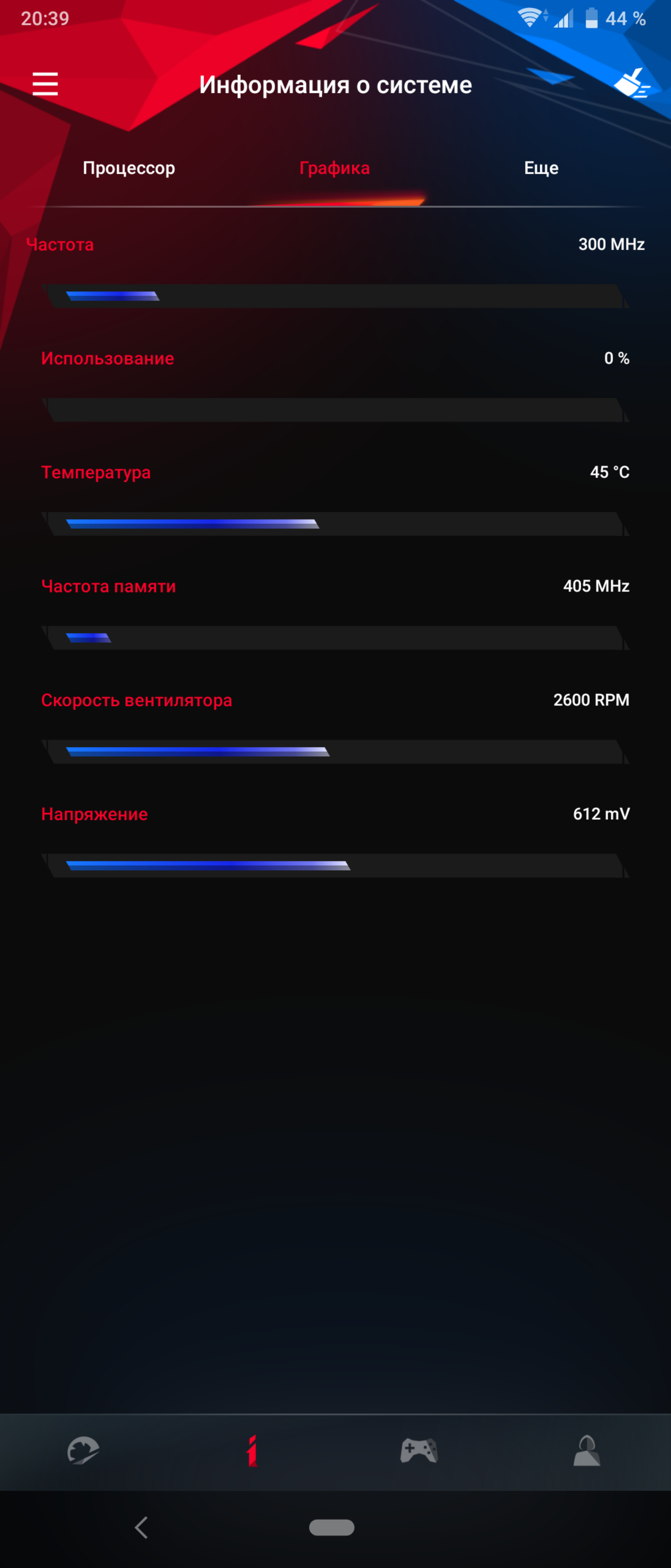 Обзор ASUS ROG Zephyrus S GX502GW: мощный игровой ноутбук с GeForce RTX 2070 весом всего 2 кг-116