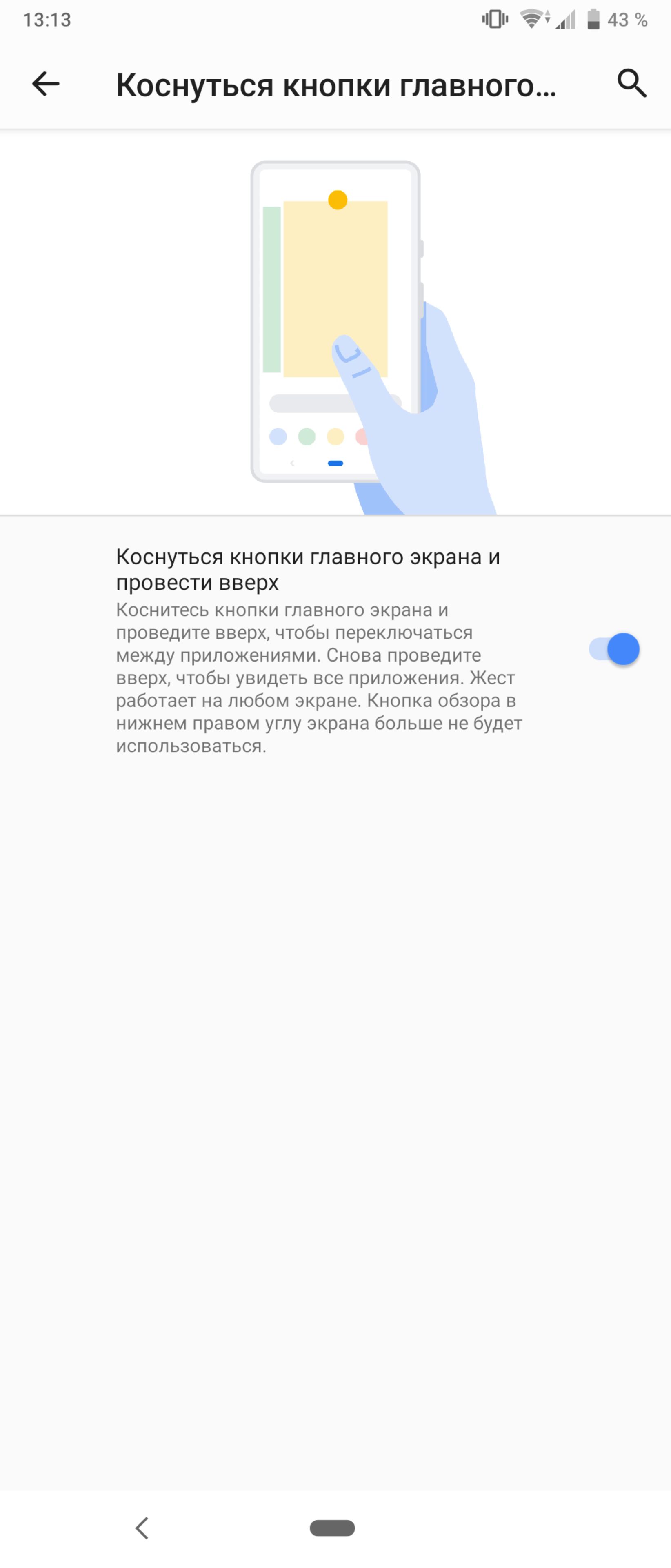Огляд Sony Xperia 1: "високий" флагман з 4K HDR OLED дисплеєм-182