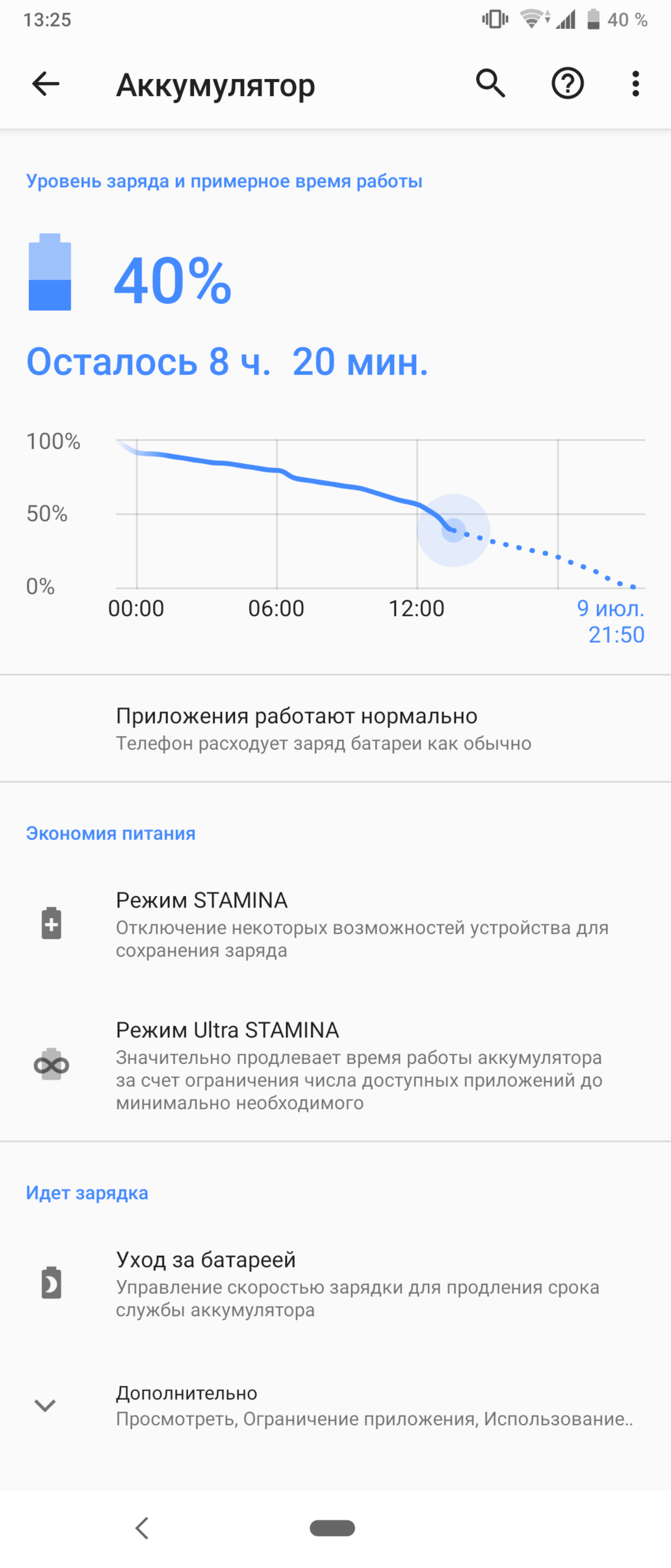 Огляд Sony Xperia 1: "високий" флагман з 4K HDR OLED дисплеєм-166