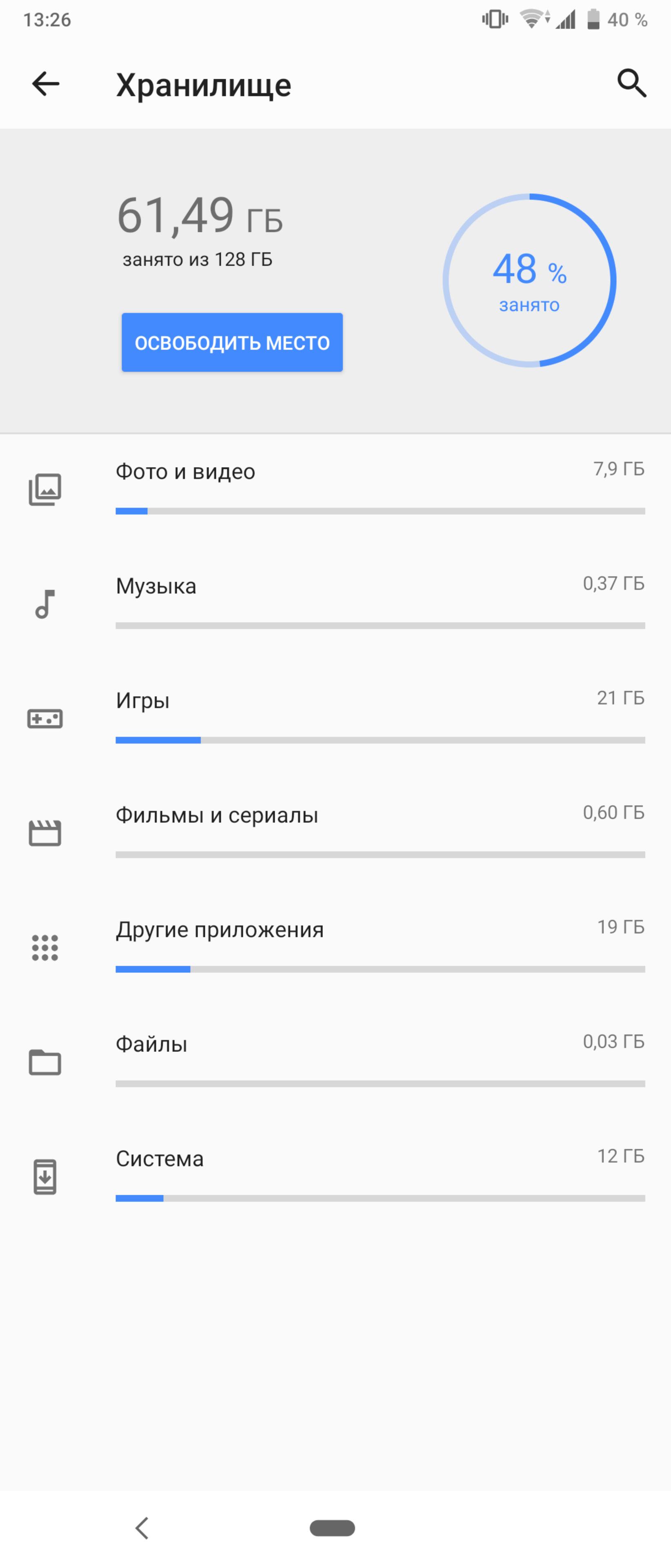 Огляд Sony Xperia 1: "високий" флагман з 4K HDR OLED дисплеєм-236