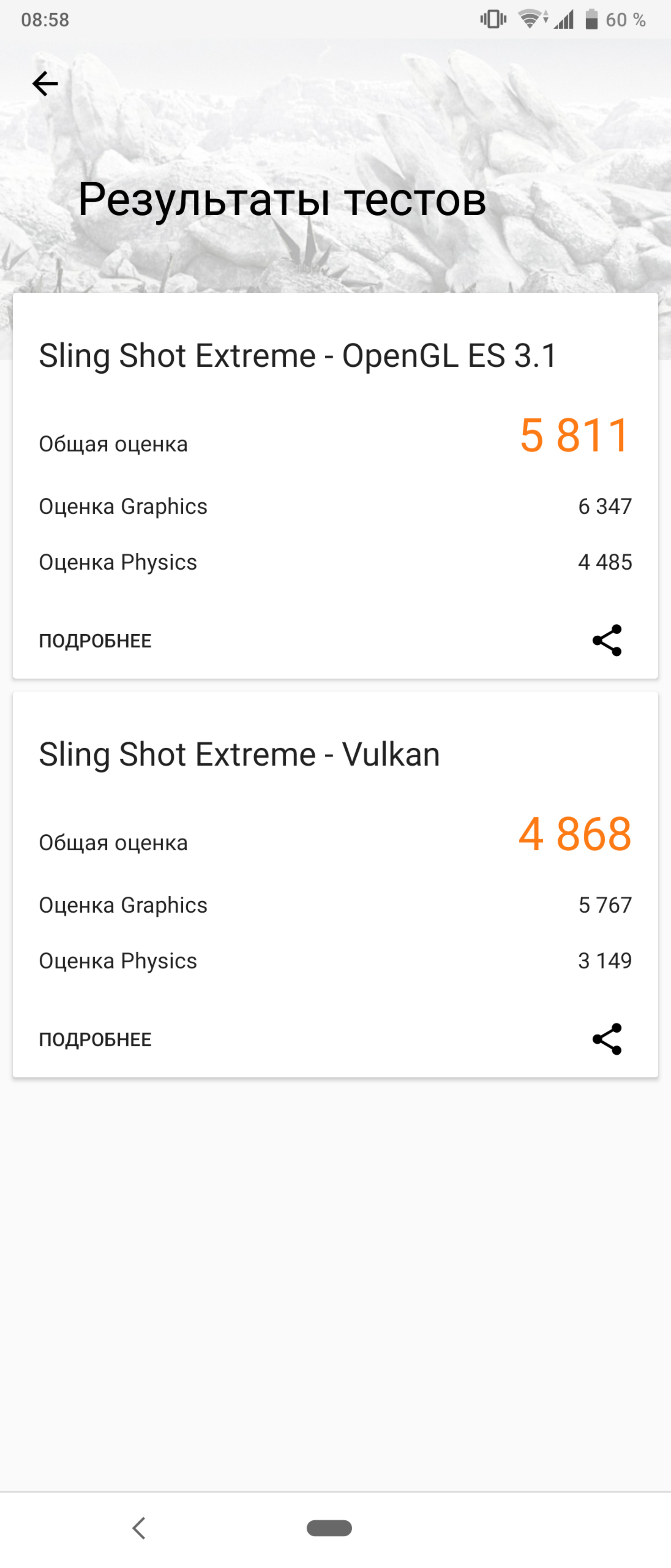 Огляд Sony Xperia 1: "високий" флагман з 4K HDR OLED дисплеєм-105
