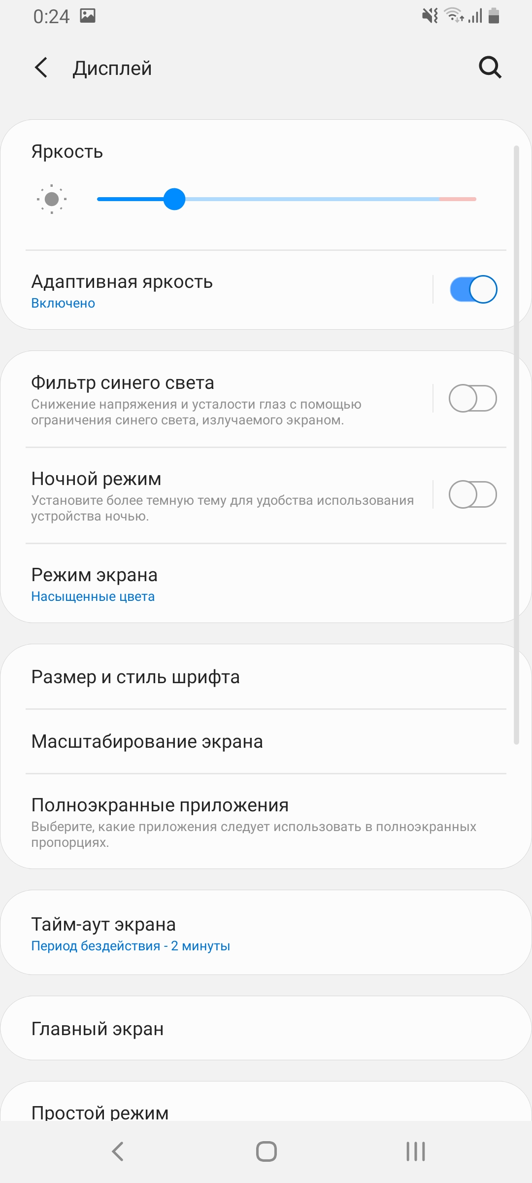Обзор Samsung Galaxy A80: смартфон-эксперимент с поворотной камерой и огромным дисплеем-23
