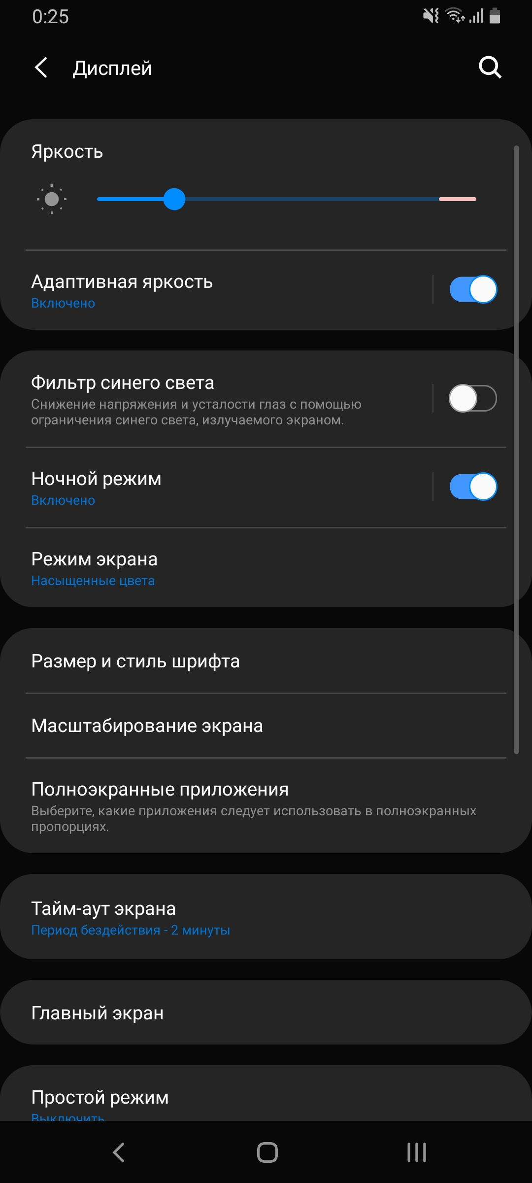 Обзор Samsung Galaxy A80: смартфон-эксперимент с поворотной камерой и огромным дисплеем-28