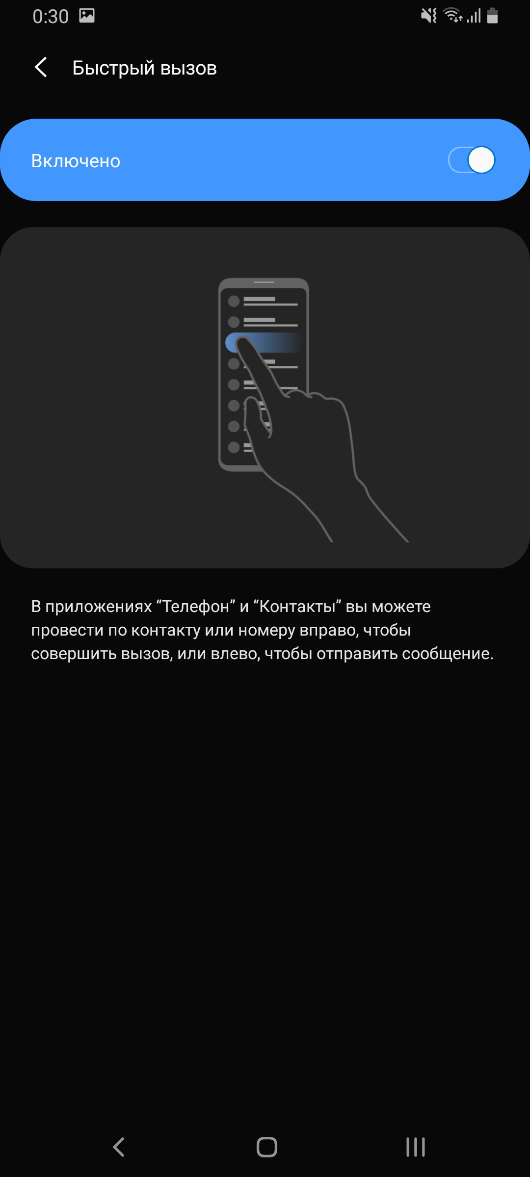 Обзор Samsung Galaxy A80: смартфон-эксперимент с поворотной камерой и огромным дисплеем-209
