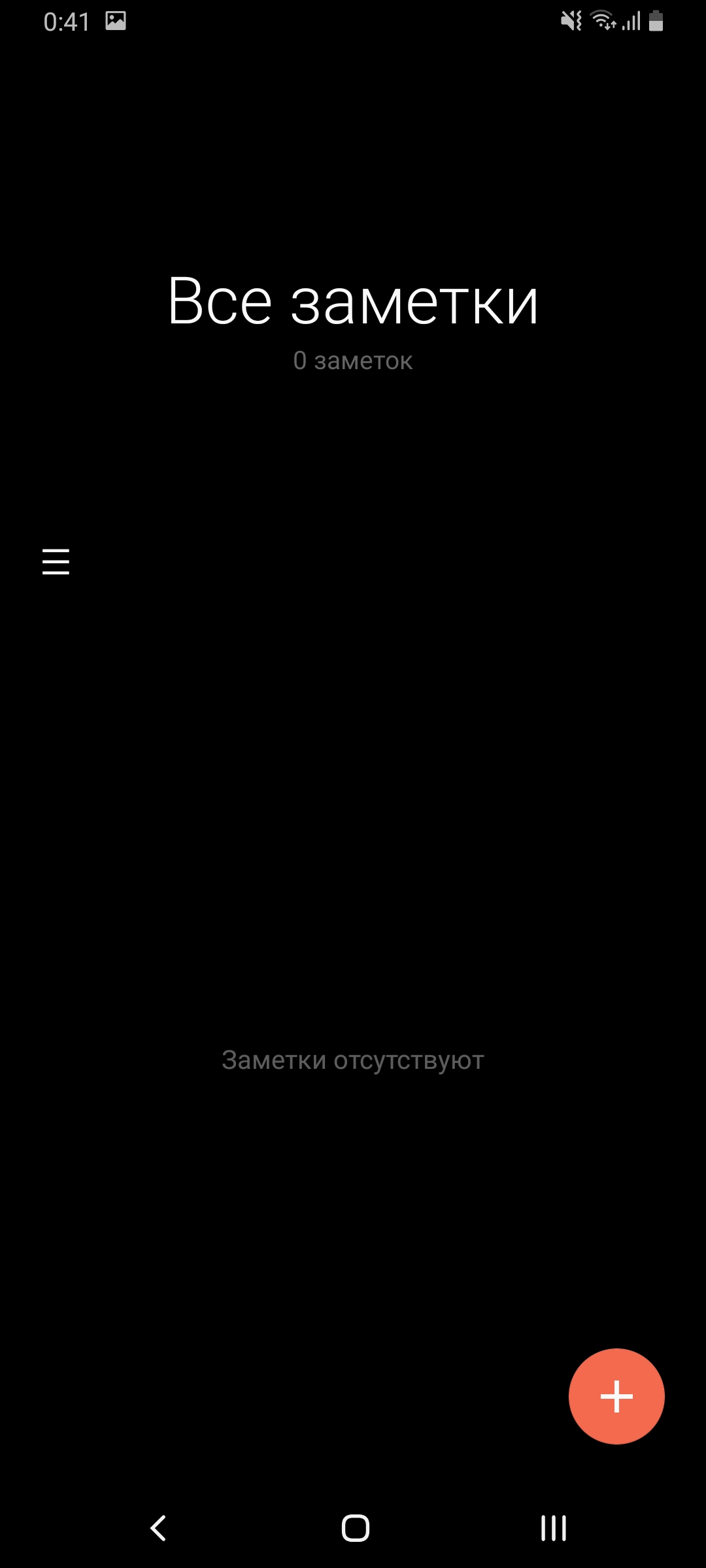 Обзор Samsung Galaxy A80: смартфон-эксперимент с поворотной камерой и огромным дисплеем-245 Обзор Samsung Galaxy A80: смартфон-эксперимент с поворотной камерой и огромным дисплеем-245