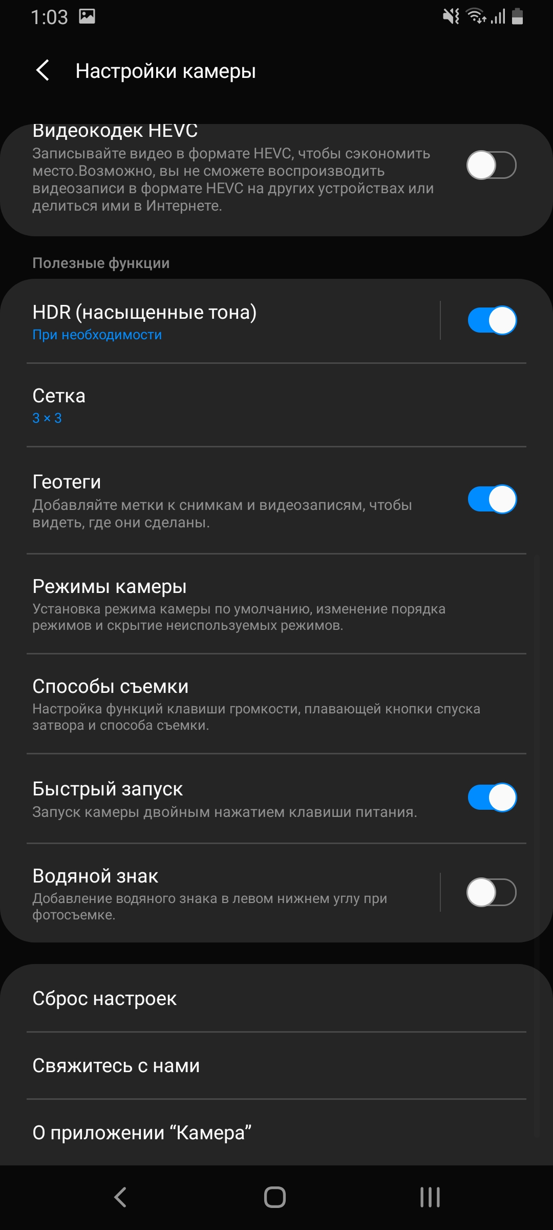 Обзор Samsung Galaxy A80: смартфон-эксперимент с поворотной камерой и огромным дисплеем-269